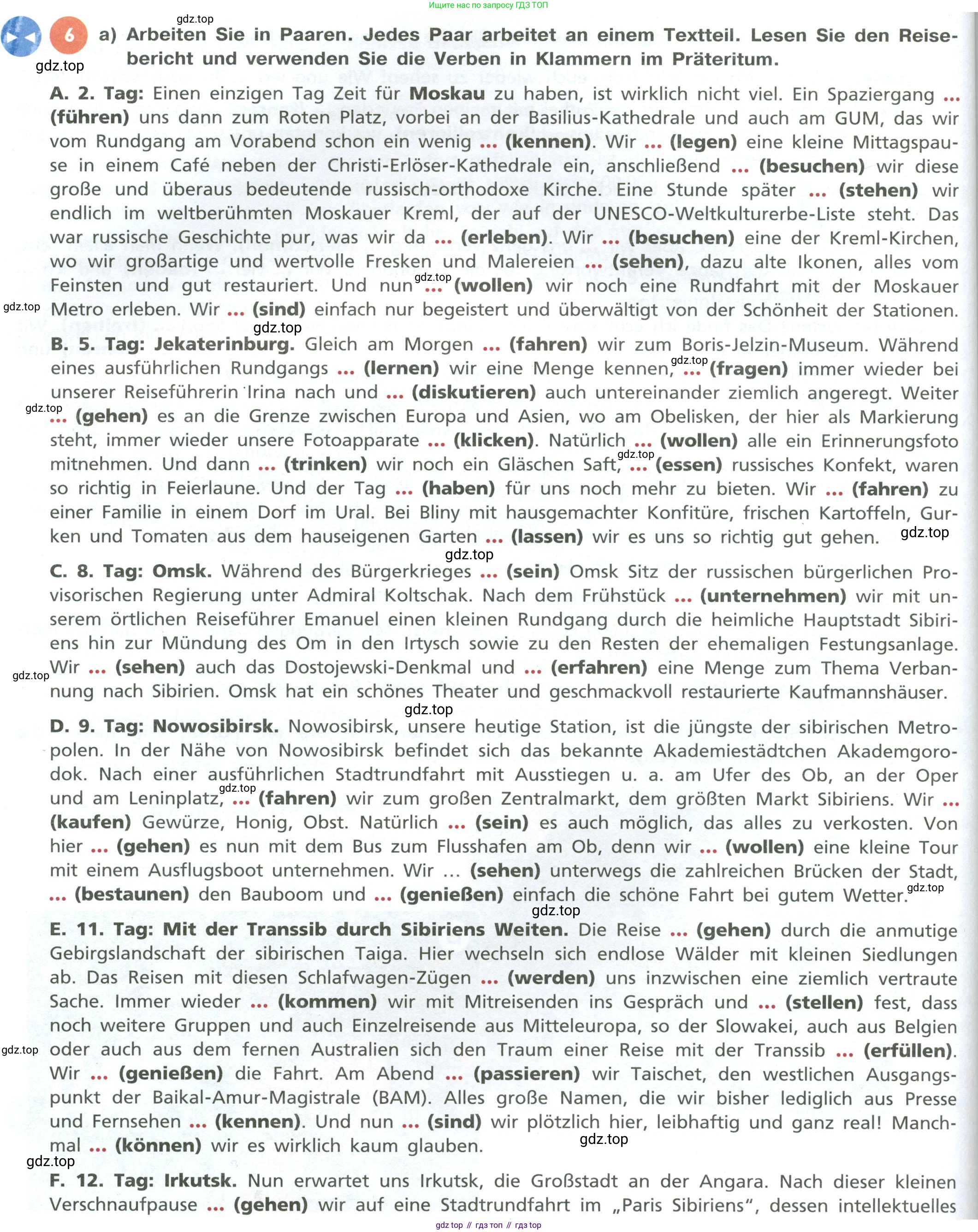 ГДЗ Немецкий язык (Deutsch), 10 класс учебник (lehrbuch), авторы: Бим Инесса Львовна (Bim I), Лытаева Мария Александровна (Lytajewa M), издательство Просвещение, Москва, 2023, страница 140, номер 6, Условие