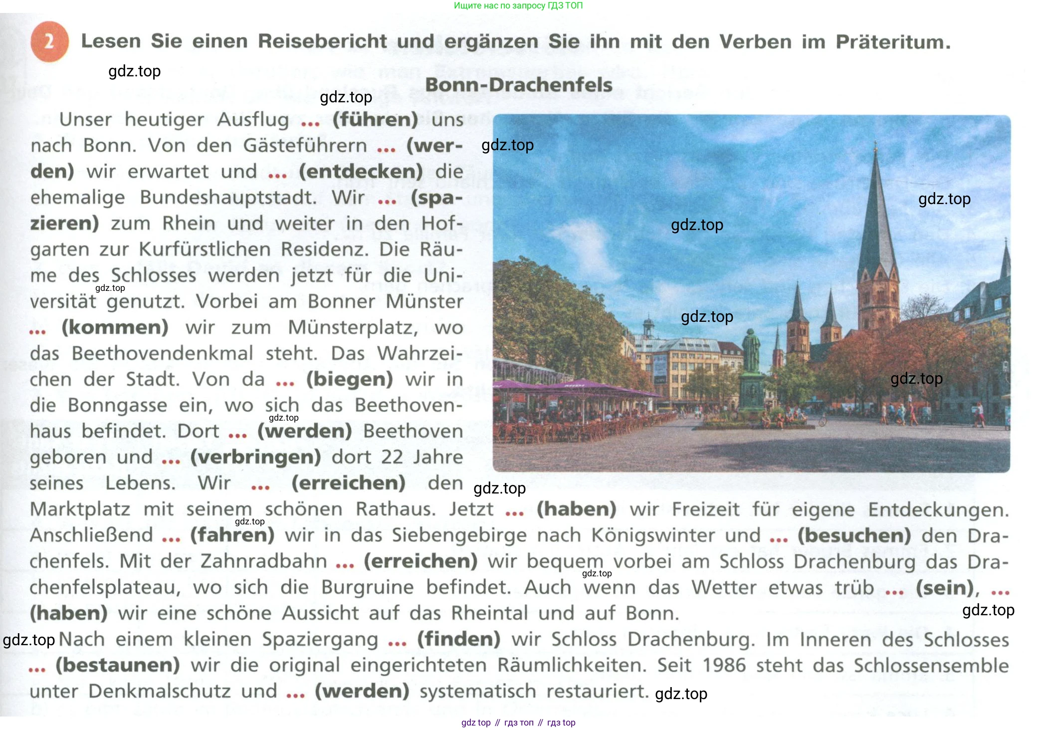 ГДЗ Немецкий язык (Deutsch), 10 класс учебник (lehrbuch), авторы: Бим Инесса Львовна (Bim I), Лытаева Мария Александровна (Lytajewa M), издательство Просвещение, Москва, 2023, страница 147, номер 2, Условие