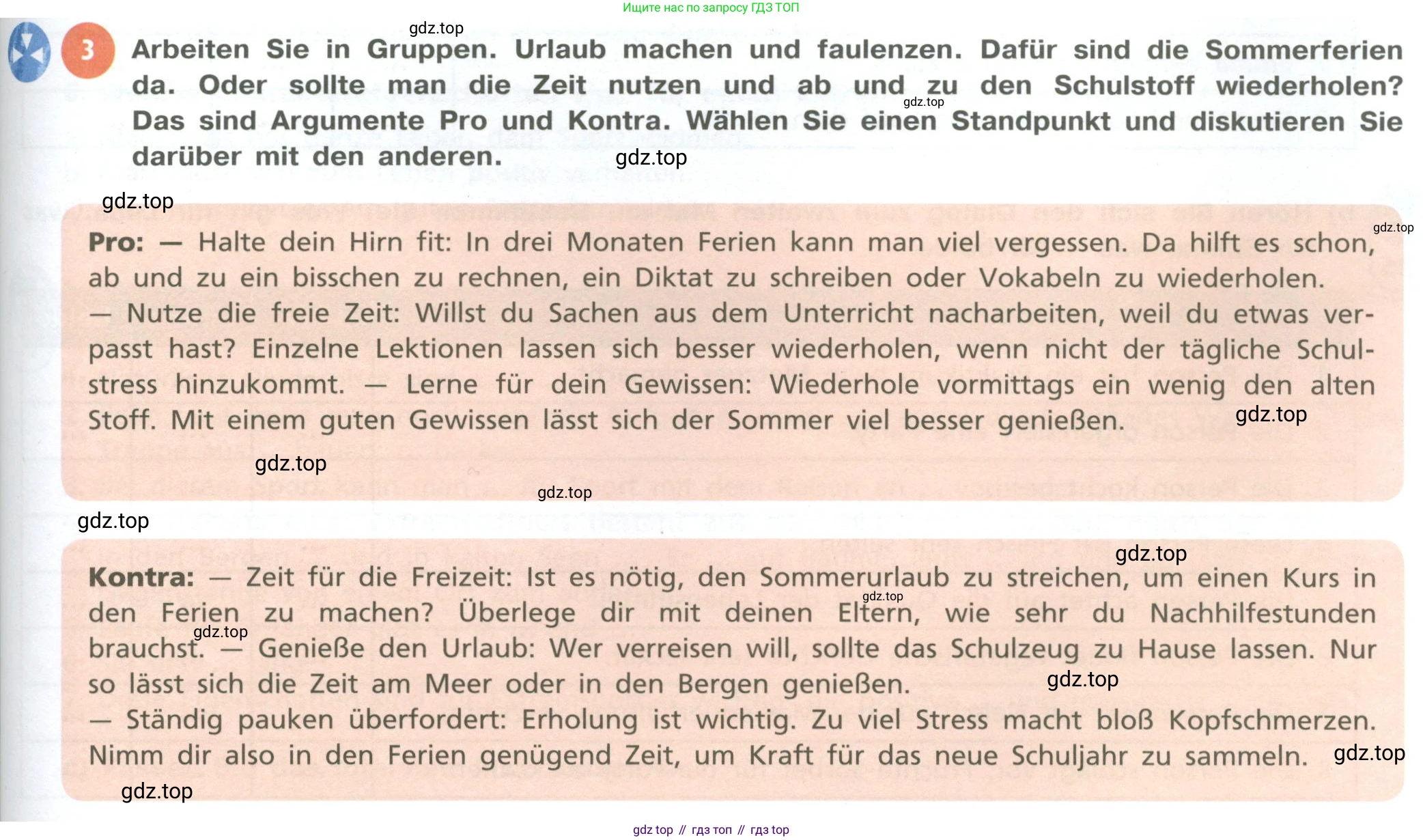ГДЗ Немецкий язык (Deutsch), 10 класс учебник (lehrbuch), авторы: Бим Инесса Львовна (Bim I), Лытаева Мария Александровна (Lytajewa M), издательство Просвещение, Москва, 2023, страница 147, номер 3, Условие