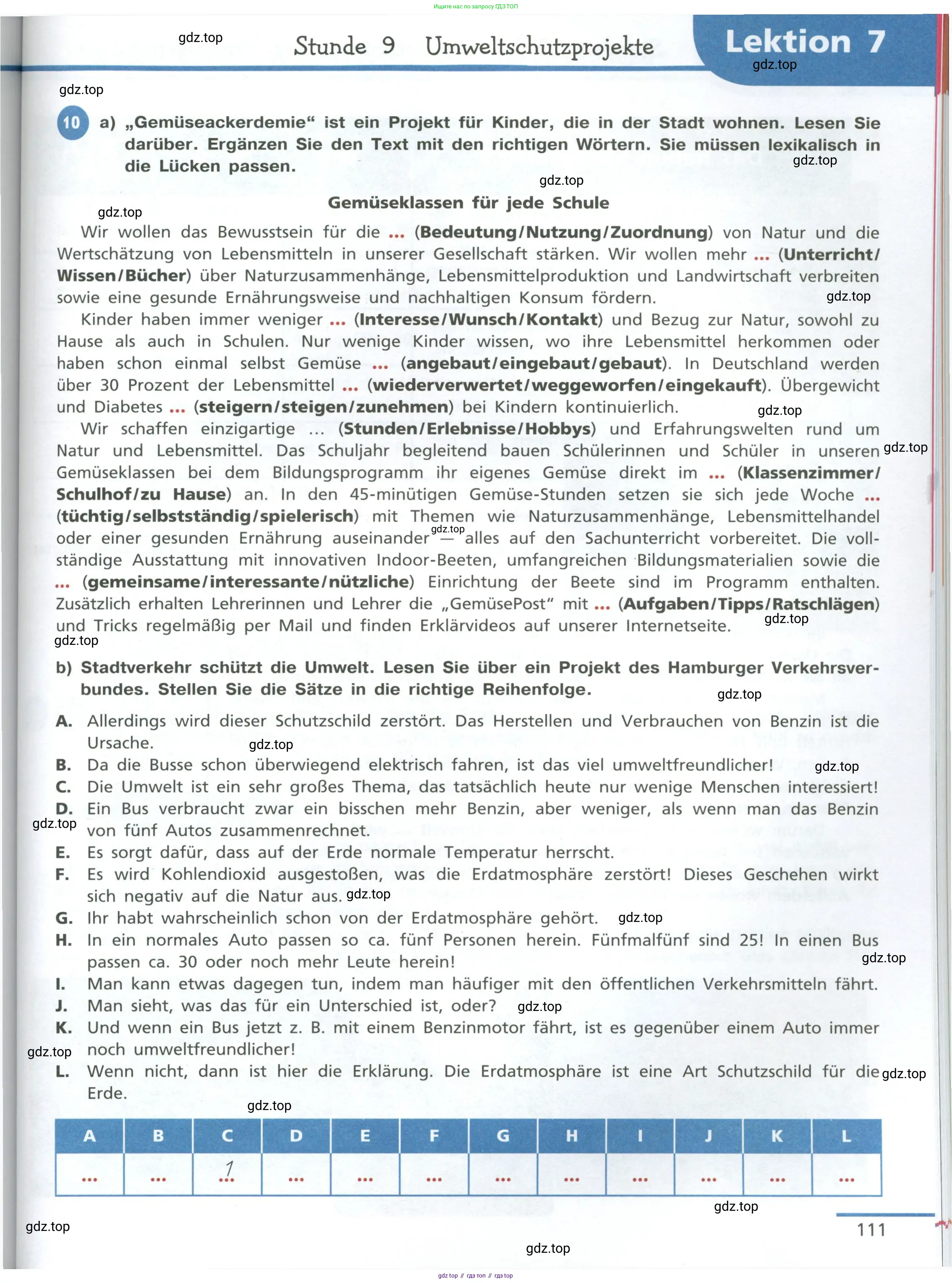 Немецкий язык (Deutsch), 10 класс учебник (lehrbuch), авторы: Бим Инесса Львовна (Bim I), Лытаева Мария Александровна (Lytajewa M), издательство Просвещение, Москва, 2023, страница 111
