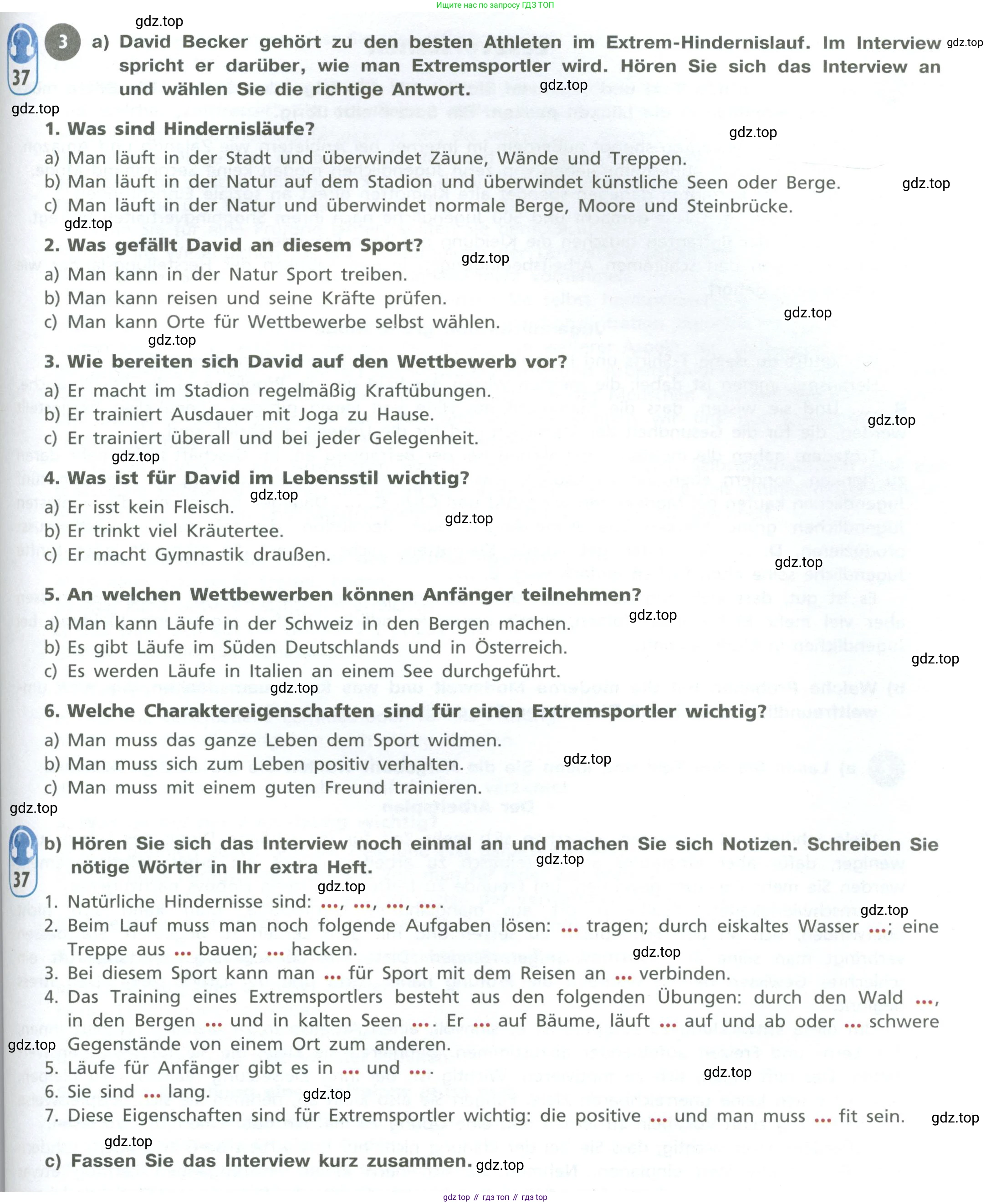 ГДЗ Немецкий язык (Deutsch), 10 класс учебник (lehrbuch), авторы: Бим Инесса Львовна (Bim I), Лытаева Мария Александровна (Lytajewa M), издательство Просвещение, Москва, 2023, страница 149, номер 3, Условие