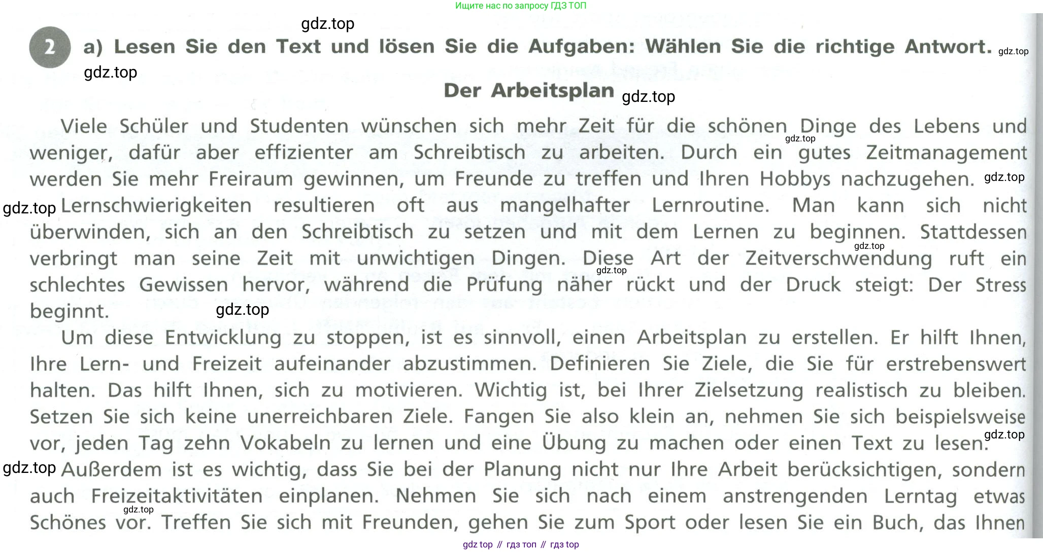 ГДЗ Немецкий язык (Deutsch), 10 класс учебник (lehrbuch), авторы: Бим Инесса Львовна (Bim I), Лытаева Мария Александровна (Lytajewa M), издательство Просвещение, Москва, 2023, страница 150, номер 2, Условие
