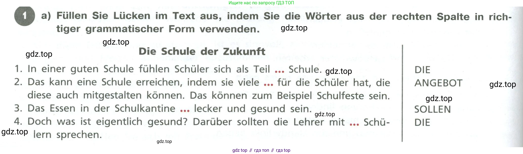 ГДЗ Немецкий язык (Deutsch), 10 класс учебник (lehrbuch), авторы: Бим Инесса Львовна (Bim I), Лытаева Мария Александровна (Lytajewa M), издательство Просвещение, Москва, 2023, страница 152, номер 1, Условие