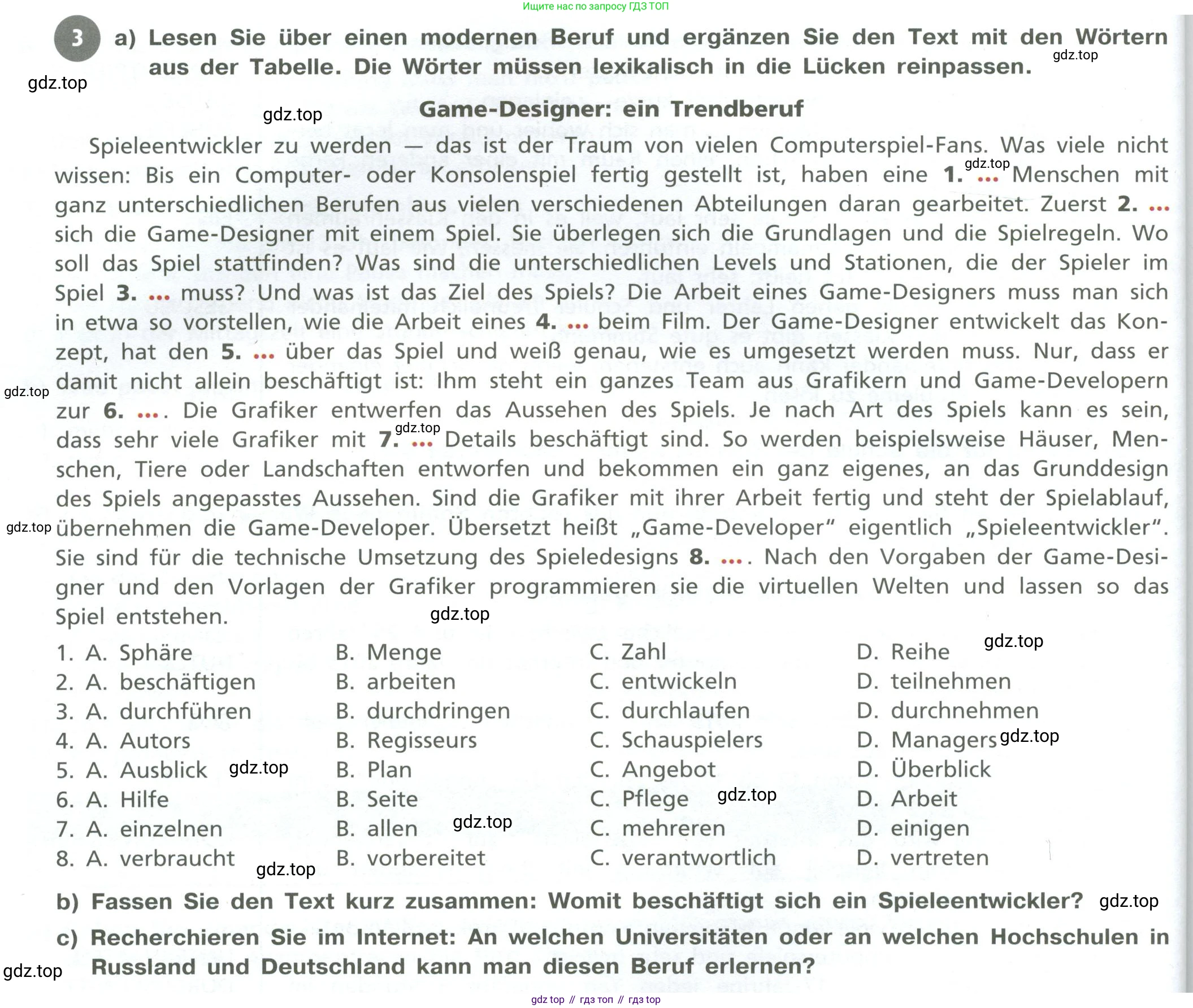 ГДЗ Немецкий язык (Deutsch), 10 класс учебник (lehrbuch), авторы: Бим Инесса Львовна (Bim I), Лытаева Мария Александровна (Lytajewa M), издательство Просвещение, Москва, 2023, страница 154, номер 3, Условие