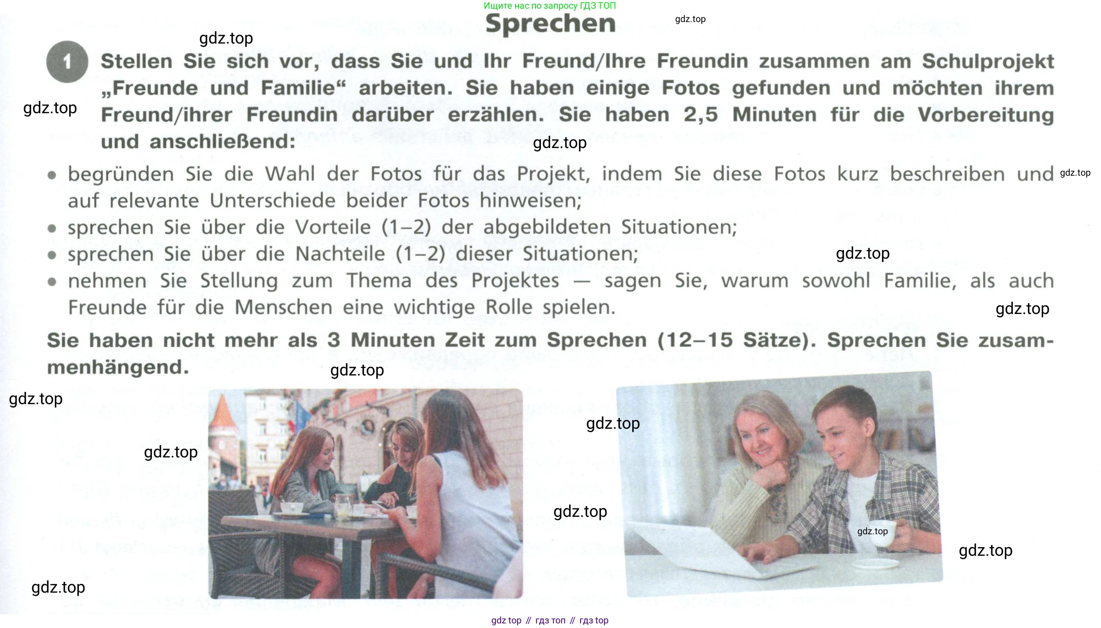 ГДЗ Немецкий язык (Deutsch), 10 класс учебник (lehrbuch), авторы: Бим Инесса Львовна (Bim I), Лытаева Мария Александровна (Lytajewa M), издательство Просвещение, Москва, 2023, страница 155, номер 1, Условие