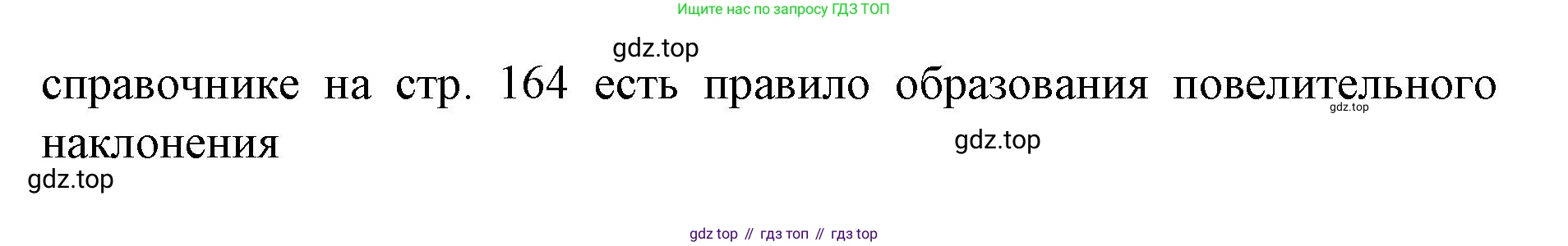 ГДЗ Немецкий язык (Deutsch), 10 класс учебник (lehrbuch), авторы: Бим Инесса Львовна (Bim I), Лытаева Мария Александровна (Lytajewa M), издательство Просвещение, Москва, 2023, страница 63, номер 12, Решение (продолжение 4)