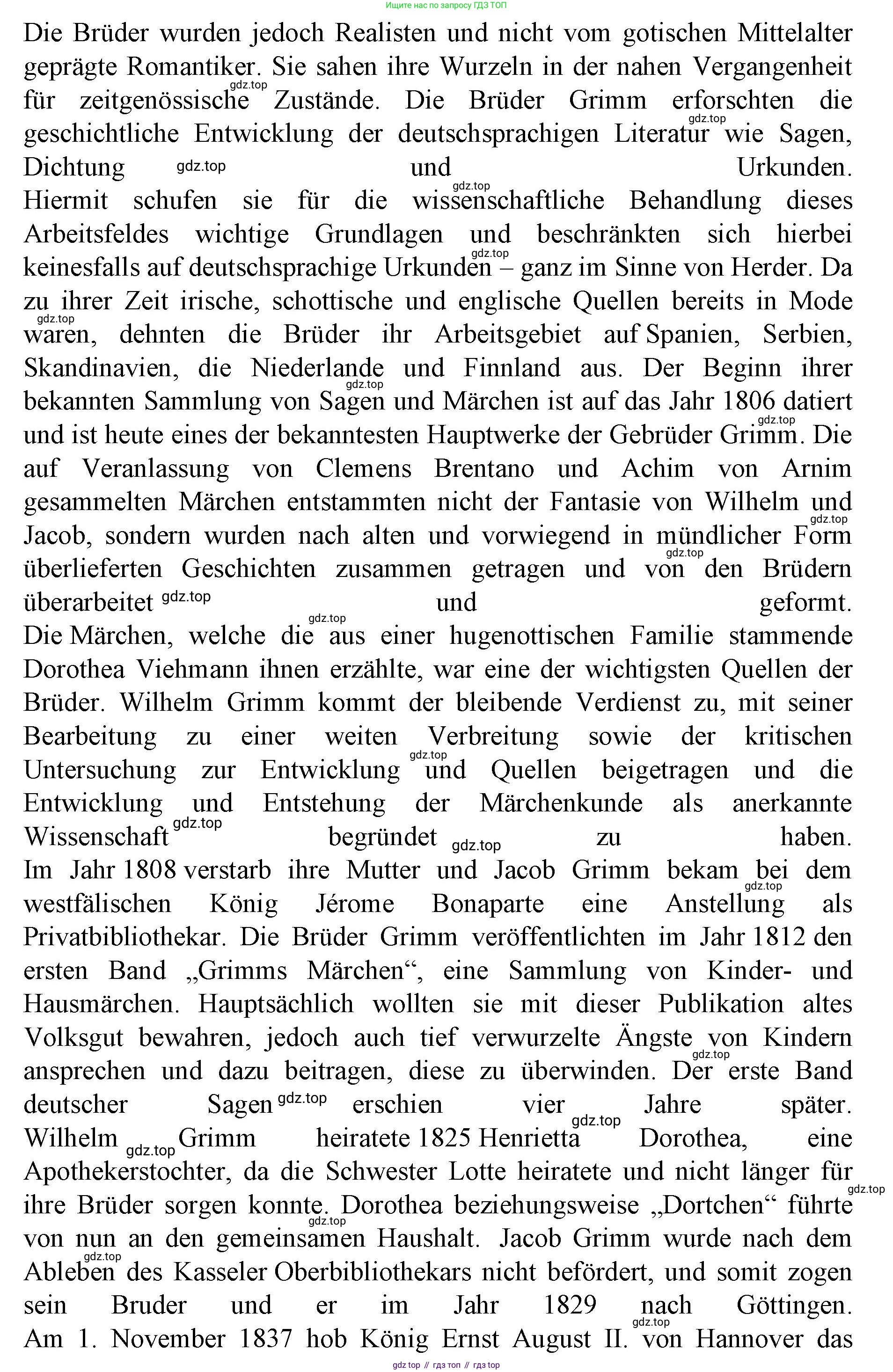 ГДЗ Немецкий язык (Deutsch), 10 класс учебник (lehrbuch), авторы: Бим Инесса Львовна (Bim I), Лытаева Мария Александровна (Lytajewa M), издательство Просвещение, Москва, 2023, страница 65, номер 14, Решение (продолжение 3)