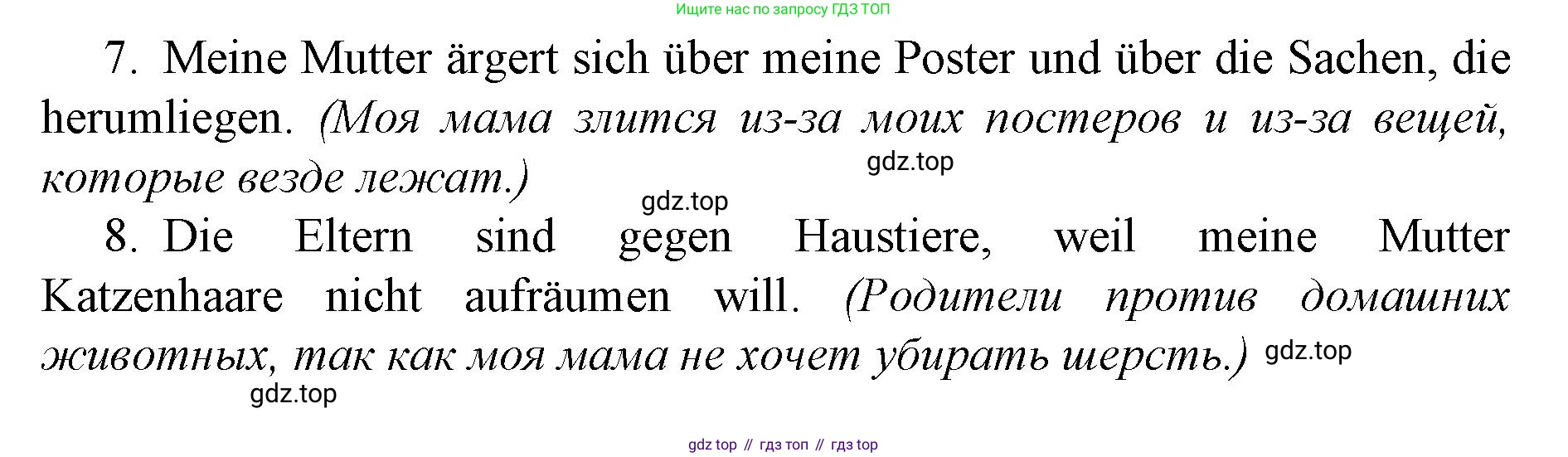 ГДЗ Немецкий язык (Deutsch), 10 класс учебник (lehrbuch), авторы: Бим Инесса Львовна (Bim I), Лытаева Мария Александровна (Lytajewa M), издательство Просвещение, Москва, 2023, страница 61, номер 9, Решение (продолжение 3)