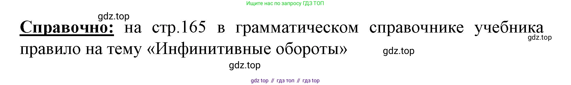 ГДЗ Немецкий язык (Deutsch), 10 класс учебник (lehrbuch), авторы: Бим Инесса Львовна (Bim I), Лытаева Мария Александровна (Lytajewa M), издательство Просвещение, Москва, 2023, страница 89, номер 5, Решение (продолжение 3)