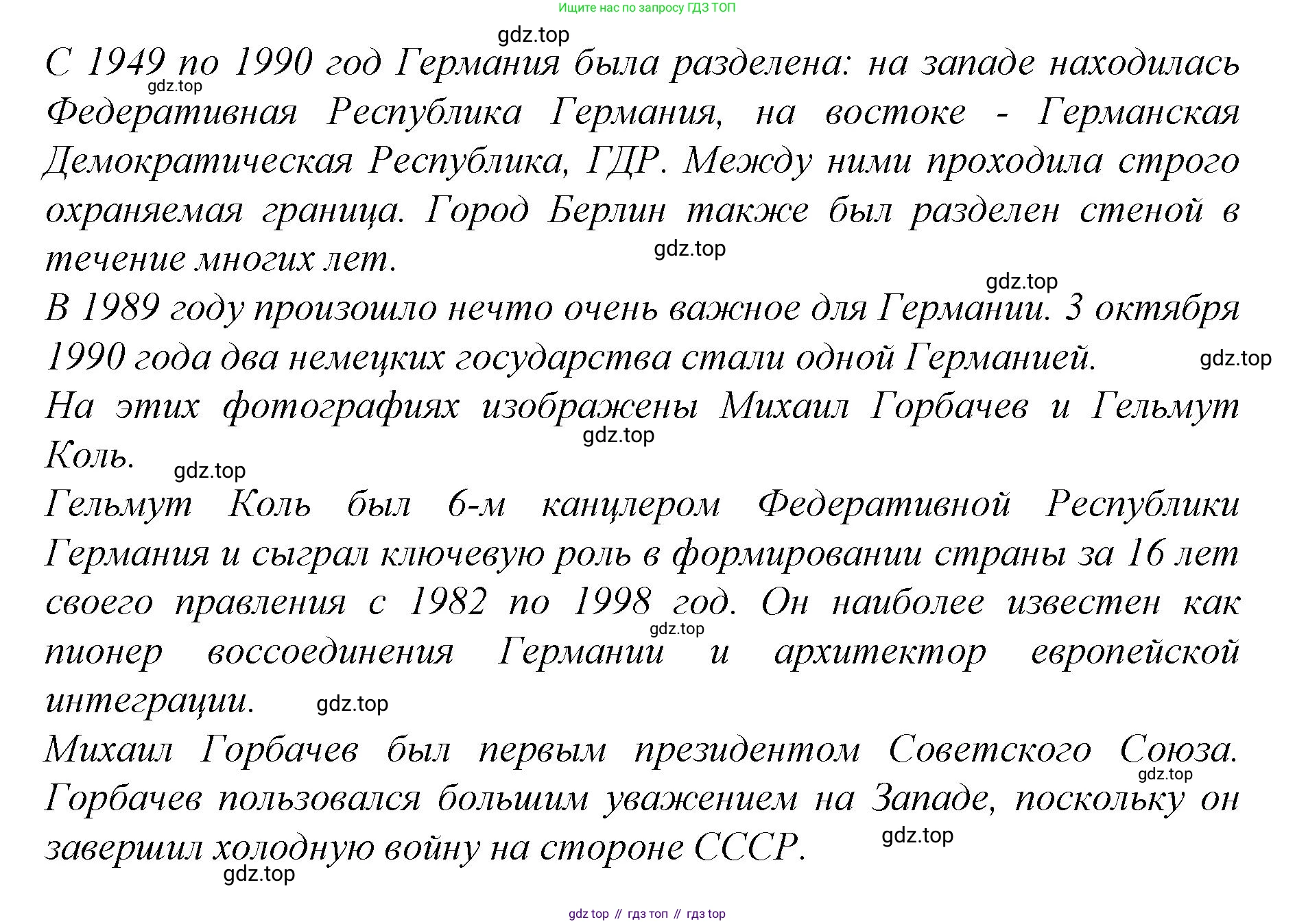 ГДЗ Немецкий язык (Deutsch), 10 класс учебник (lehrbuch), авторы: Бим Инесса Львовна (Bim I), Лытаева Мария Александровна (Lytajewa M), издательство Просвещение, Москва, 2023, страница 125, номер 4, Решение (продолжение 2)