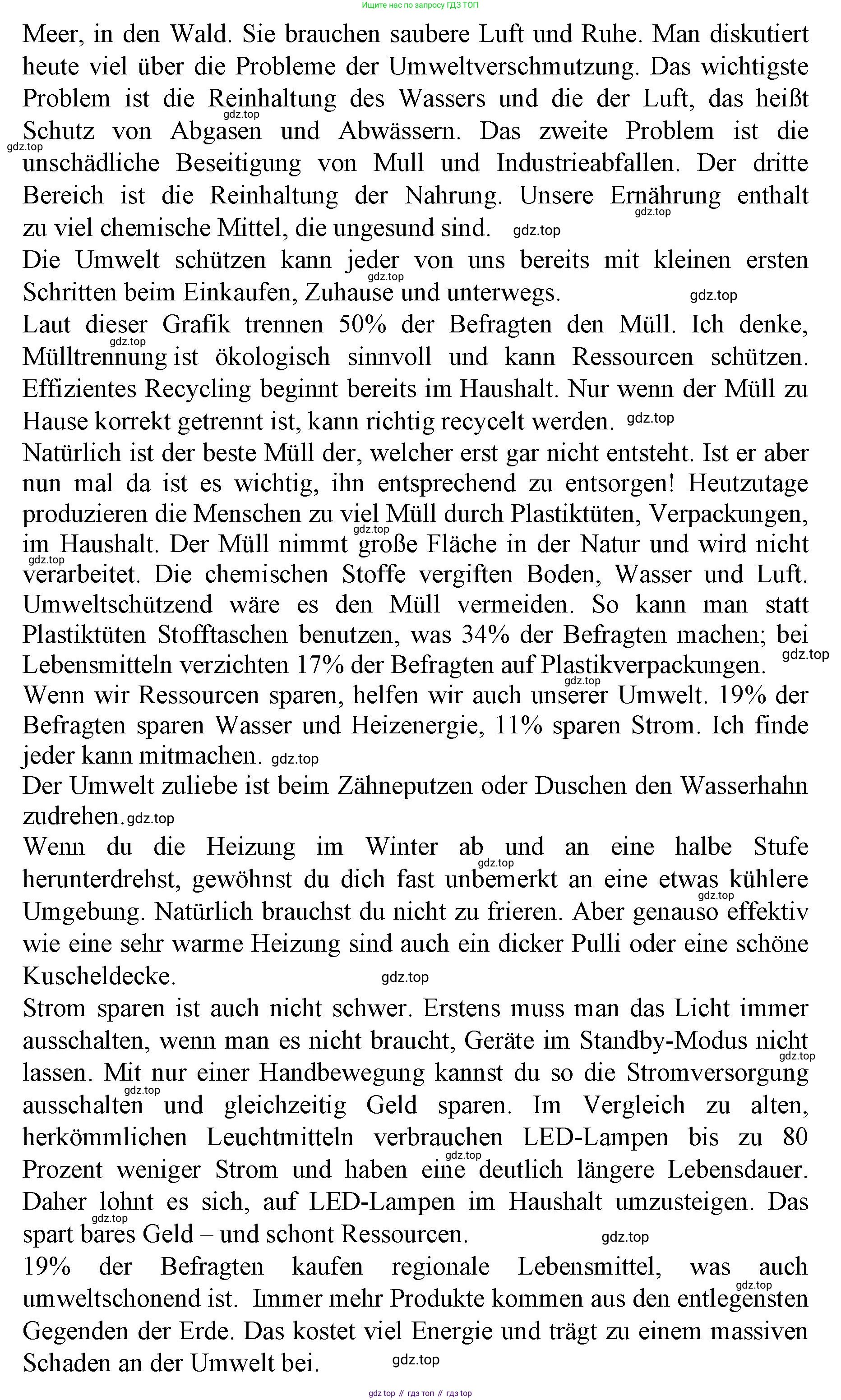 ГДЗ Немецкий язык (Deutsch), 10 класс учебник (lehrbuch), авторы: Бим Инесса Львовна (Bim I), Лытаева Мария Александровна (Lytajewa M), издательство Просвещение, Москва, 2023, страница 155, номер 2, Решение (продолжение 2)