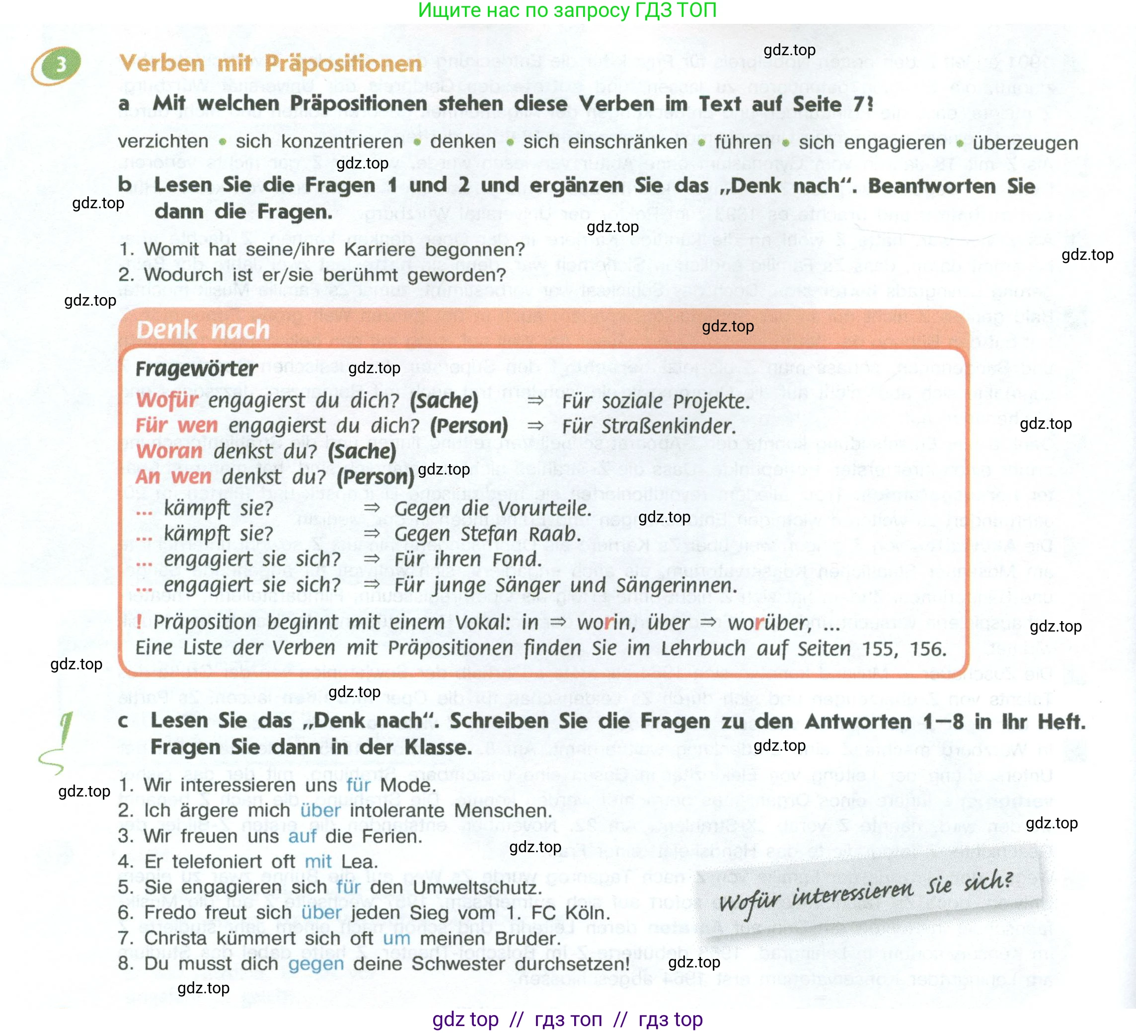 Немецкий язык (Deutsch), 10 класс учебник (lehrbuch), авторы: Аверин Михаил Михайлович (Awerin М), Бажанов Александр Евгеньевич, Фурманова София Львовна, Джин Фридерике (Jin Friederike), Рорман Лутц (Rohrmann Lutz), Михалак Магдалена (Michalak Magdalena), Фосс Уте (Voß Ute), издательство Просвещение, Москва, 2019, страница 8, номер 3, Условие
