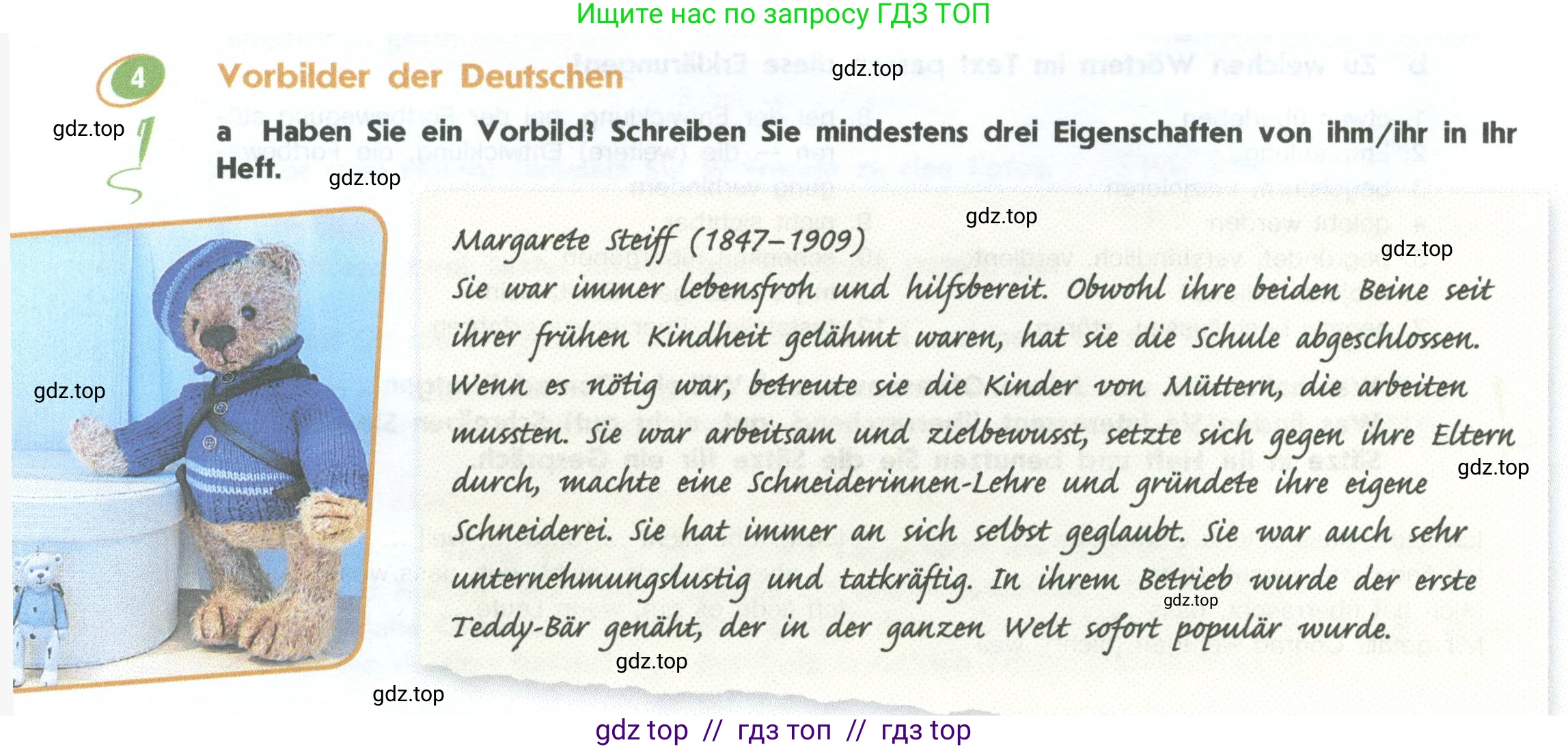 Немецкий язык (Deutsch), 10 класс учебник (lehrbuch), авторы: Аверин Михаил Михайлович (Awerin М), Бажанов Александр Евгеньевич, Фурманова София Львовна, Джин Фридерике (Jin Friederike), Рорман Лутц (Rohrmann Lutz), Михалак Магдалена (Michalak Magdalena), Фосс Уте (Voß Ute), издательство Просвещение, Москва, 2019, страница 8, номер 4, Условие