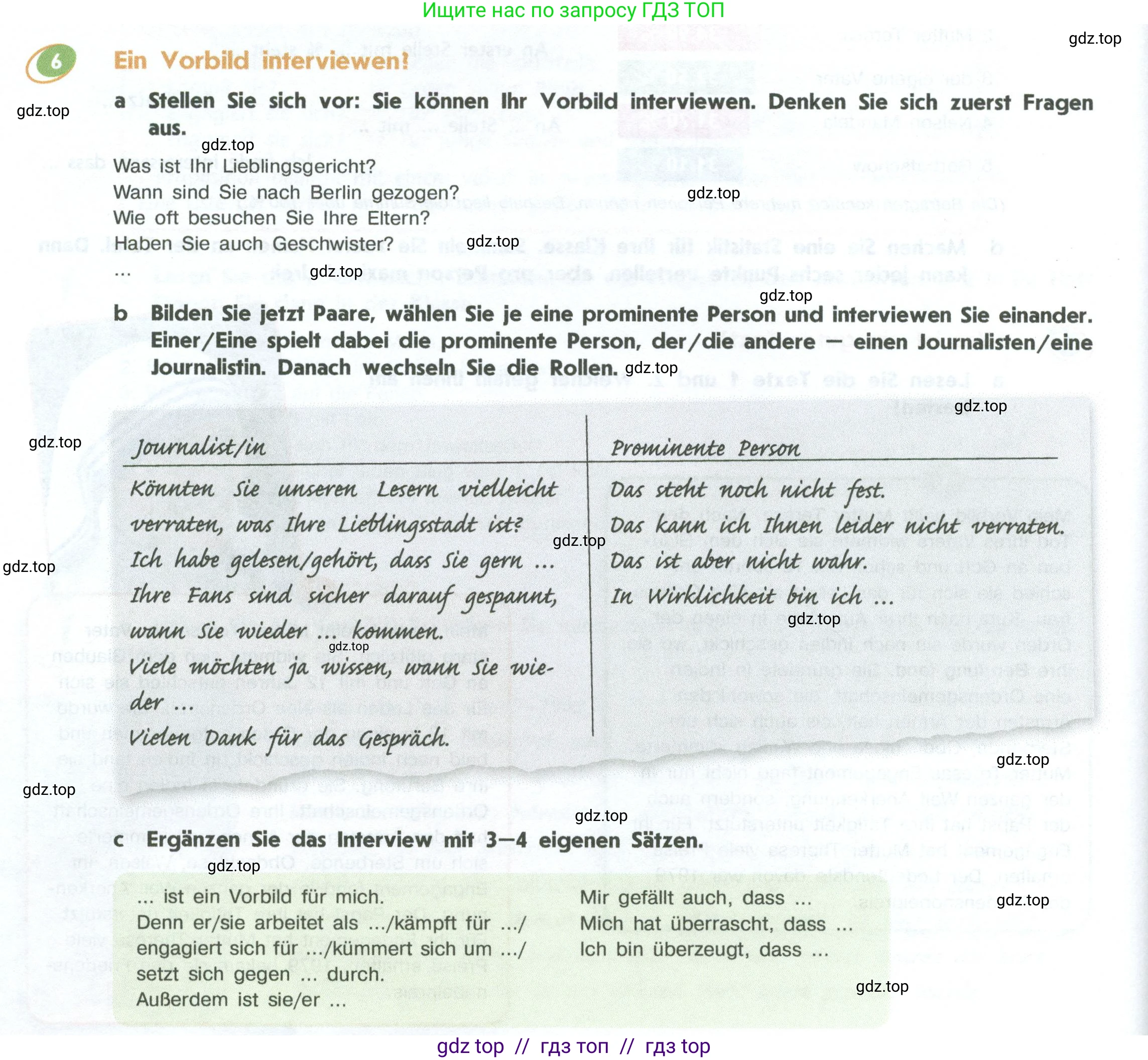 Немецкий язык (Deutsch), 10 класс учебник (lehrbuch), авторы: Аверин Михаил Михайлович (Awerin М), Бажанов Александр Евгеньевич, Фурманова София Львовна, Джин Фридерике (Jin Friederike), Рорман Лутц (Rohrmann Lutz), Михалак Магдалена (Michalak Magdalena), Фосс Уте (Voß Ute), издательство Просвещение, Москва, 2019, страница 10, номер 6, Условие