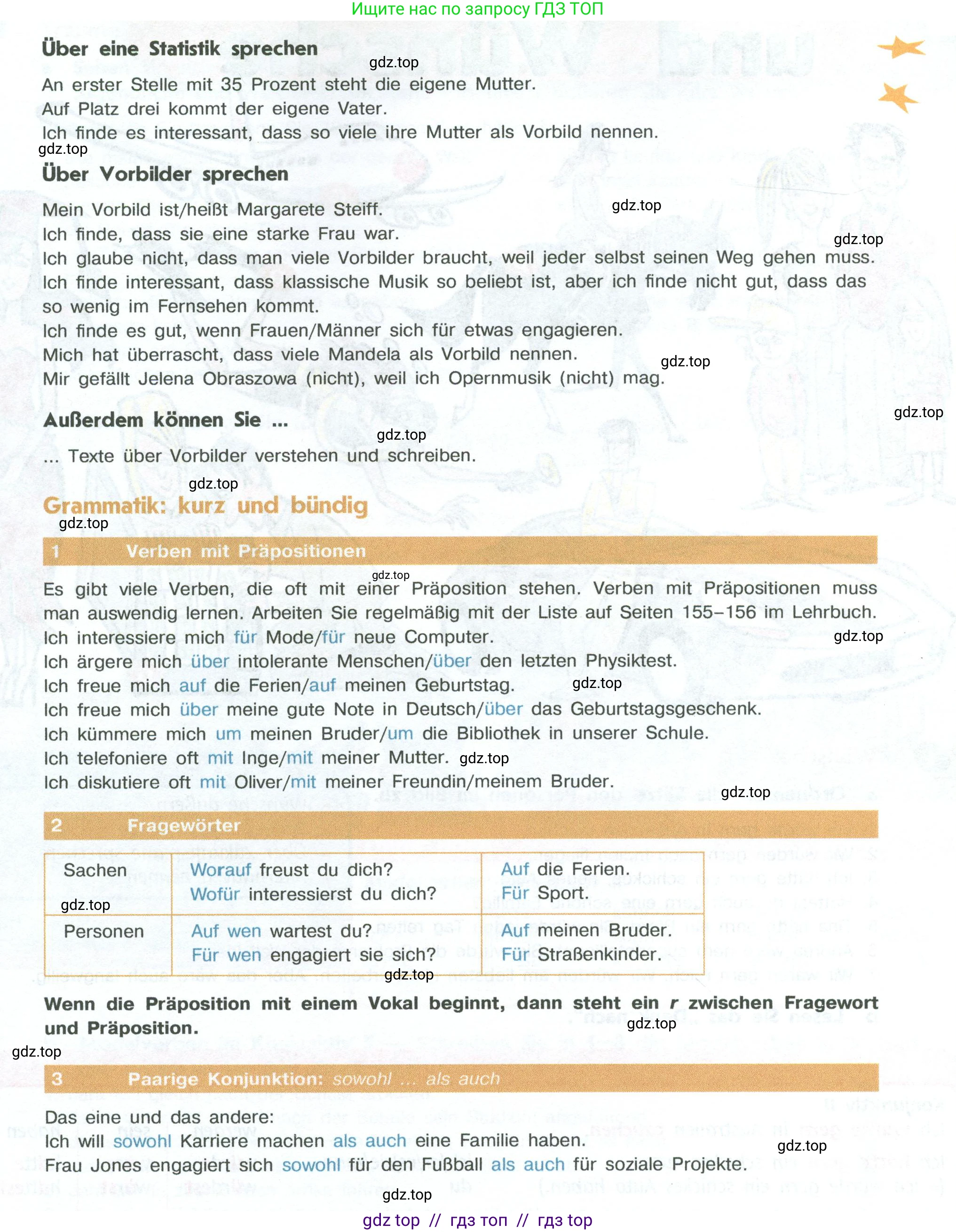 Немецкий язык (Deutsch), 10 класс учебник (lehrbuch), авторы: Аверин Михаил Михайлович (Awerin М), Бажанов Александр Евгеньевич, Фурманова София Львовна, Джин Фридерике (Jin Friederike), Рорман Лутц (Rohrmann Lutz), Михалак Магдалена (Michalak Magdalena), Фосс Уте (Voß Ute), издательство Просвещение, Москва, 2019, страница 10, номер 6, Условие (продолжение 2)