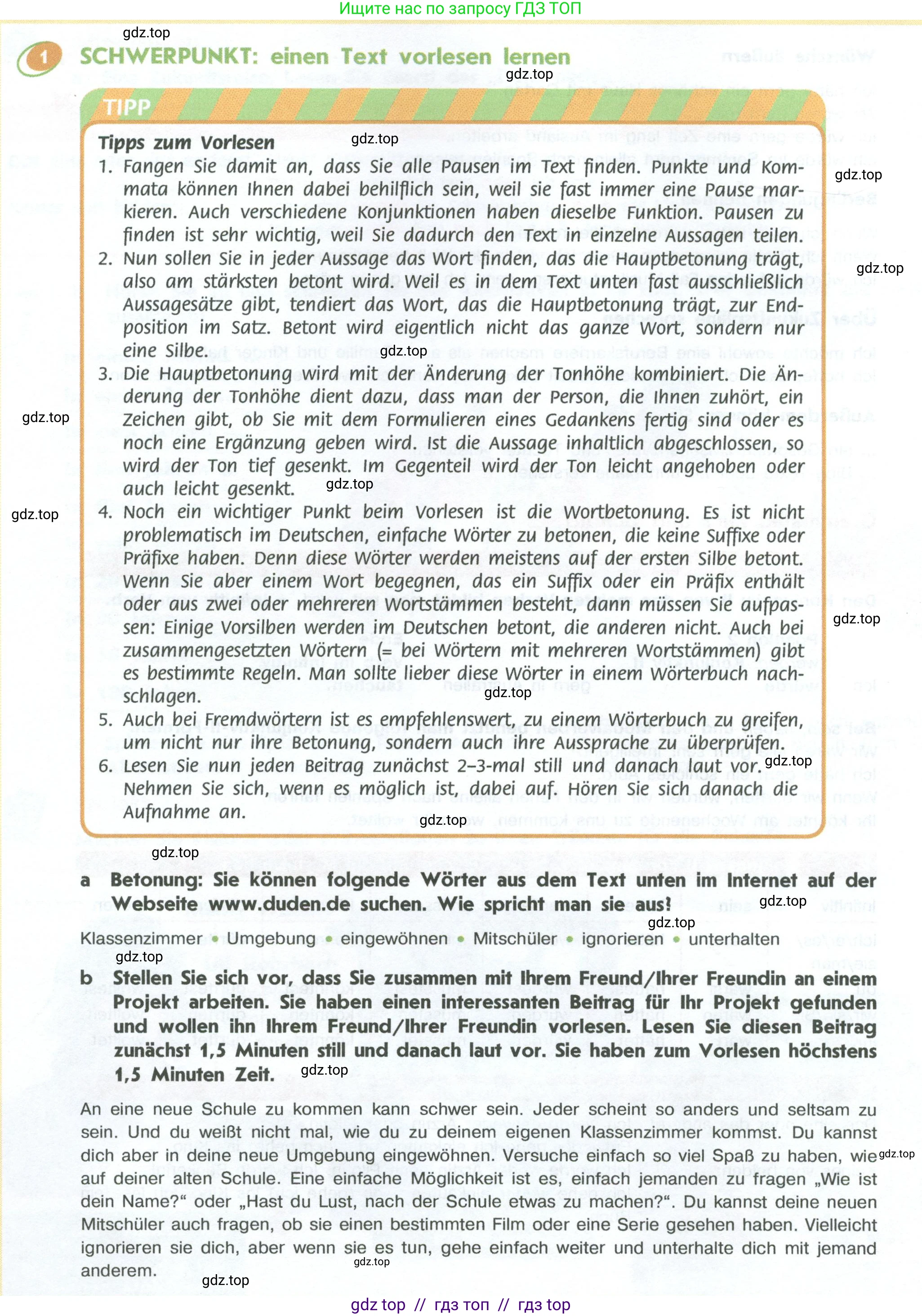 Немецкий язык (Deutsch), 10 класс учебник (lehrbuch), авторы: Аверин Михаил Михайлович (Awerin М), Бажанов Александр Евгеньевич, Фурманова София Львовна, Джин Фридерике (Jin Friederike), Рорман Лутц (Rohrmann Lutz), Михалак Магдалена (Michalak Magdalena), Фосс Уте (Voß Ute), издательство Просвещение, Москва, 2019, страница 18, номер 1, Условие