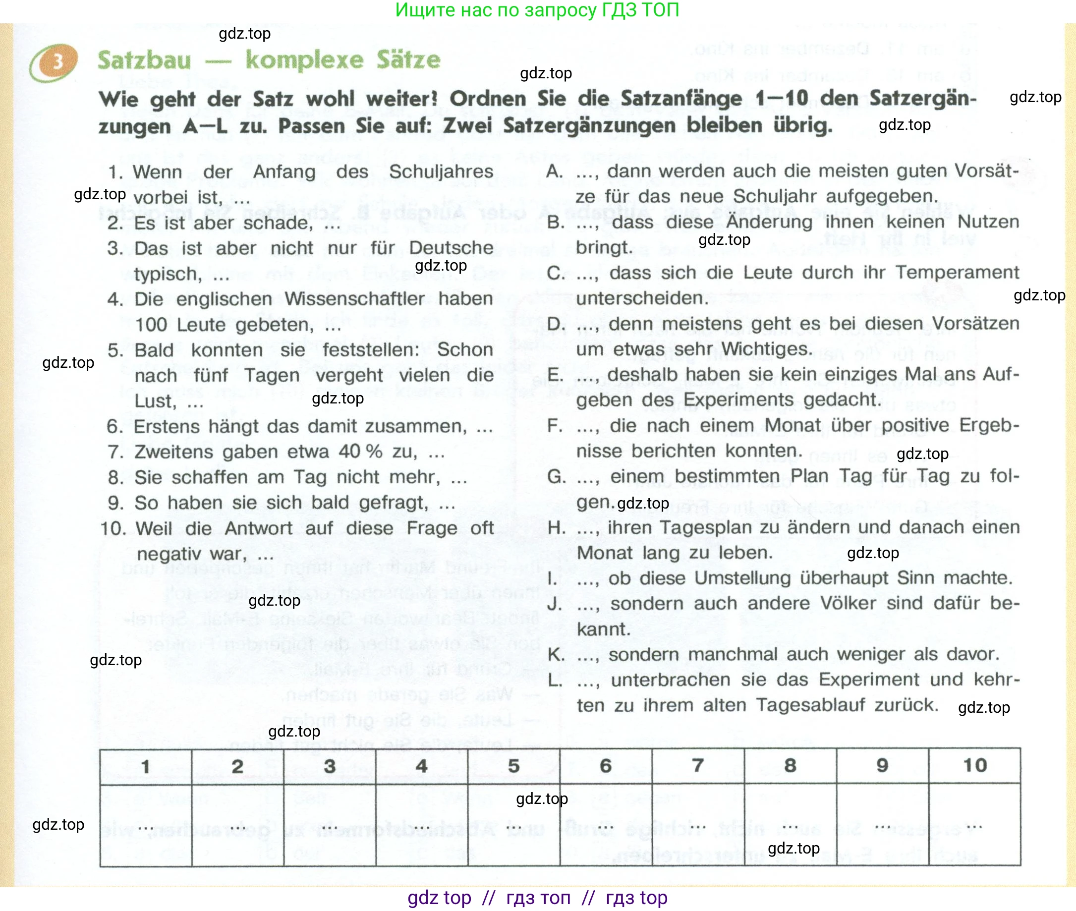 Немецкий язык (Deutsch), 10 класс учебник (lehrbuch), авторы: Аверин Михаил Михайлович (Awerin М), Бажанов Александр Евгеньевич, Фурманова София Львовна, Джин Фридерике (Jin Friederike), Рорман Лутц (Rohrmann Lutz), Михалак Магдалена (Michalak Magdalena), Фосс Уте (Voß Ute), издательство Просвещение, Москва, 2019, страница 19, номер 3, Условие