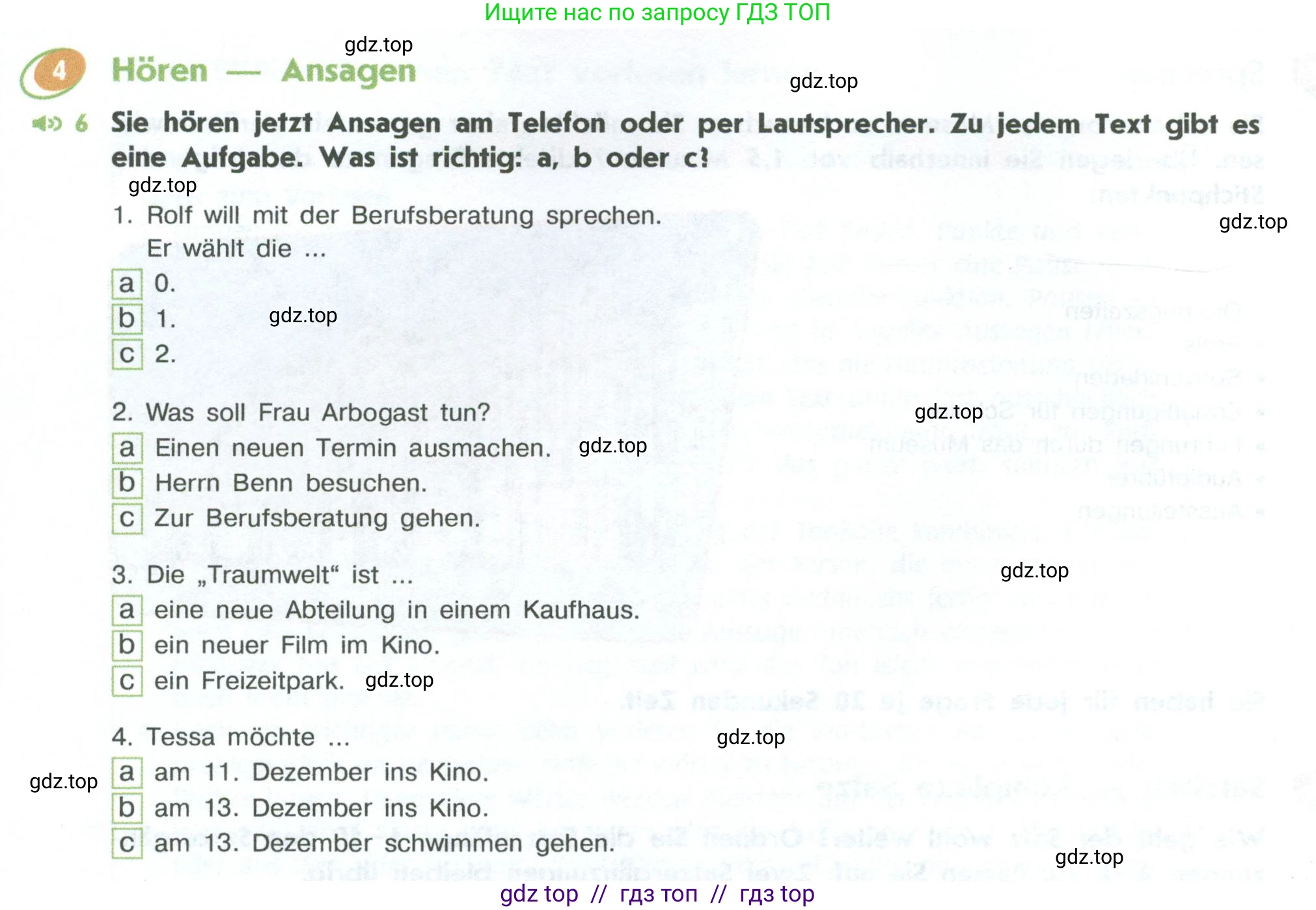 Немецкий язык (Deutsch), 10 класс учебник (lehrbuch), авторы: Аверин Михаил Михайлович (Awerin М), Бажанов Александр Евгеньевич, Фурманова София Львовна, Джин Фридерике (Jin Friederike), Рорман Лутц (Rohrmann Lutz), Михалак Магдалена (Michalak Magdalena), Фосс Уте (Voß Ute), издательство Просвещение, Москва, 2019, страница 20, номер 4, Условие
