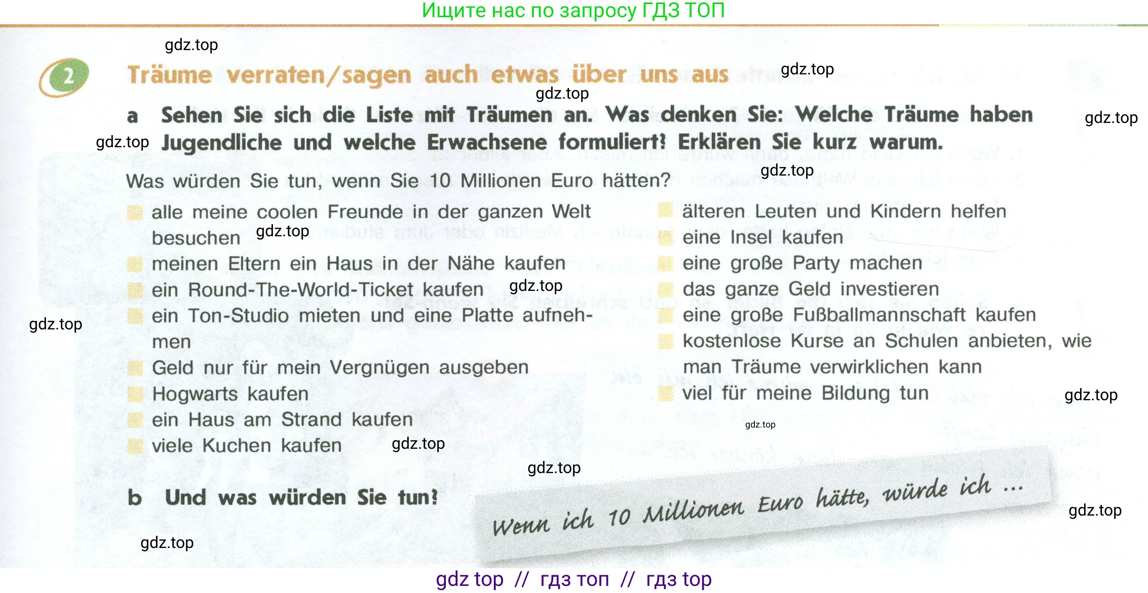 Немецкий язык (Deutsch), 10 класс учебник (lehrbuch), авторы: Аверин Михаил Михайлович (Awerin М), Бажанов Александр Евгеньевич, Фурманова София Львовна, Джин Фридерике (Jin Friederike), Рорман Лутц (Rohrmann Lutz), Михалак Магдалена (Michalak Magdalena), Фосс Уте (Voß Ute), издательство Просвещение, Москва, 2019, страница 13, номер 2, Условие