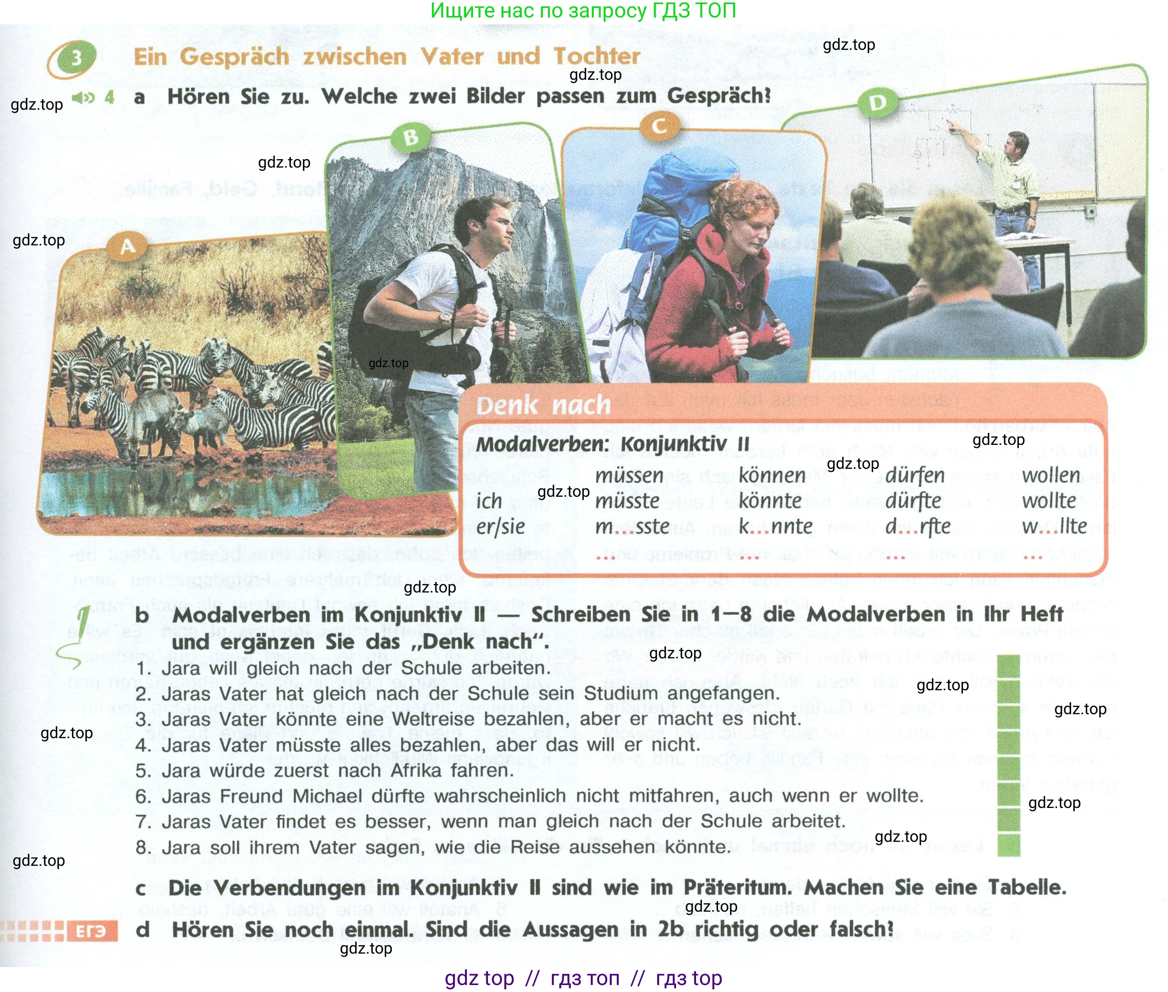 Немецкий язык (Deutsch), 10 класс учебник (lehrbuch), авторы: Аверин Михаил Михайлович (Awerin М), Бажанов Александр Евгеньевич, Фурманова София Львовна, Джин Фридерике (Jin Friederike), Рорман Лутц (Rohrmann Lutz), Михалак Магдалена (Michalak Magdalena), Фосс Уте (Voß Ute), издательство Просвещение, Москва, 2019, страница 13, номер 3, Условие