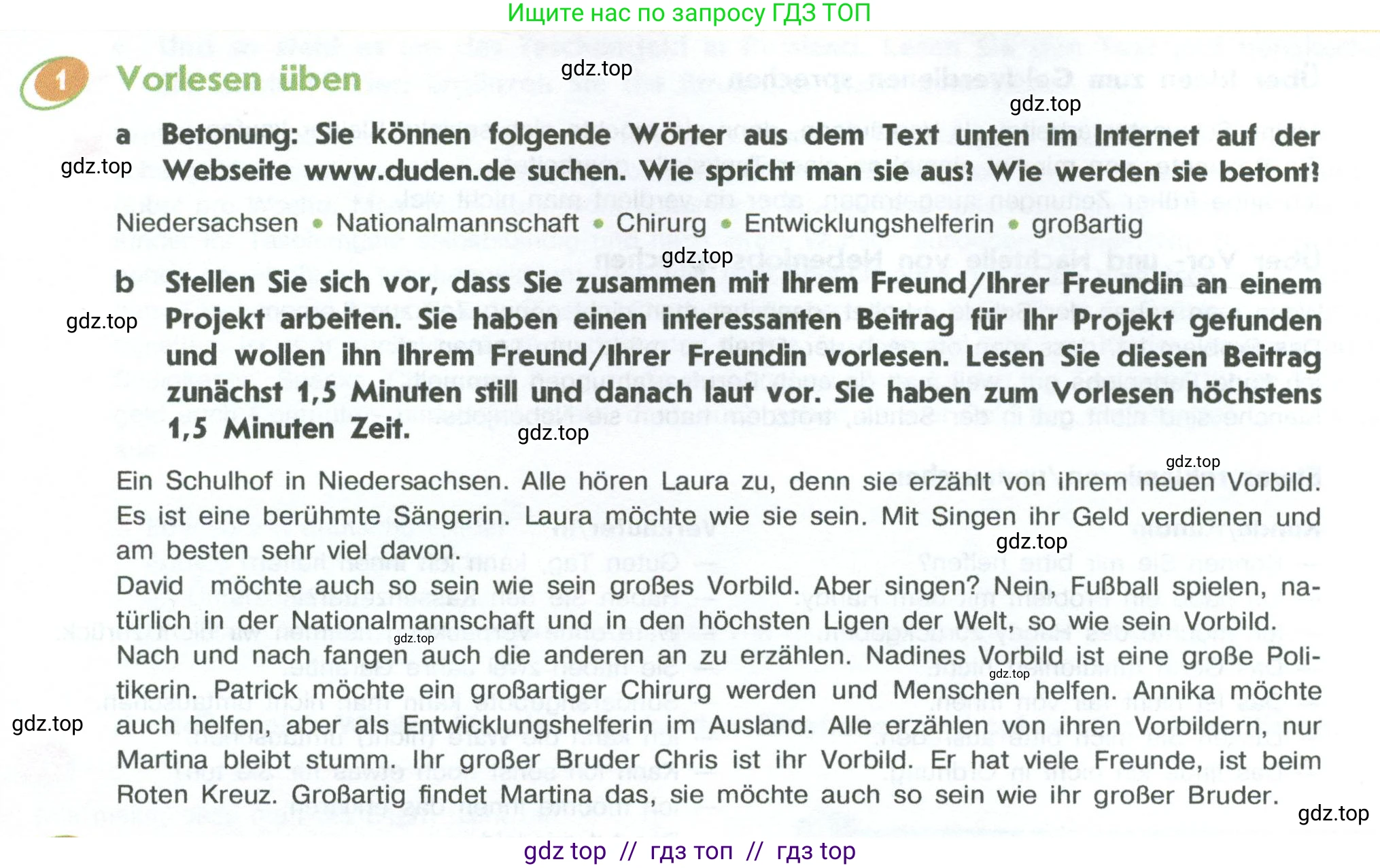 Немецкий язык (Deutsch), 10 класс учебник (lehrbuch), авторы: Аверин Михаил Михайлович (Awerin М), Бажанов Александр Евгеньевич, Фурманова София Львовна, Джин Фридерике (Jin Friederike), Рорман Лутц (Rohrmann Lutz), Михалак Магдалена (Michalak Magdalena), Фосс Уте (Voß Ute), издательство Просвещение, Москва, 2019, страница 38, номер 1, Условие