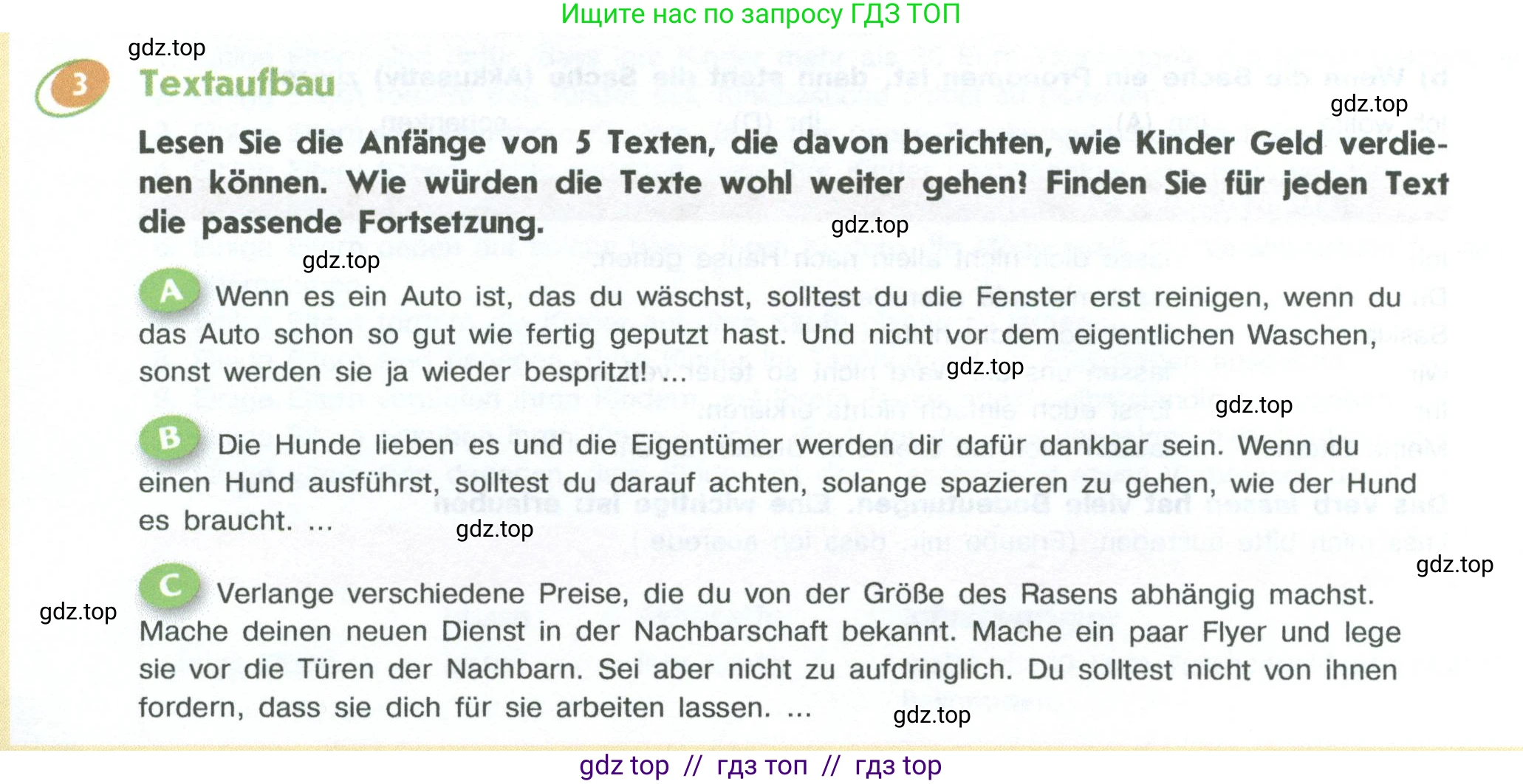 Немецкий язык (Deutsch), 10 класс учебник (lehrbuch), авторы: Аверин Михаил Михайлович (Awerin М), Бажанов Александр Евгеньевич, Фурманова София Львовна, Джин Фридерике (Jin Friederike), Рорман Лутц (Rohrmann Lutz), Михалак Магдалена (Michalak Magdalena), Фосс Уте (Voß Ute), издательство Просвещение, Москва, 2019, страница 38, номер 3, Условие