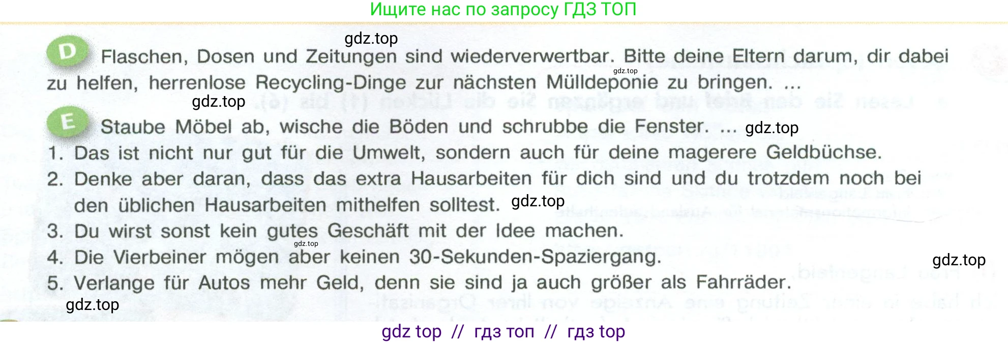 Немецкий язык (Deutsch), 10 класс учебник (lehrbuch), авторы: Аверин Михаил Михайлович (Awerin М), Бажанов Александр Евгеньевич, Фурманова София Львовна, Джин Фридерике (Jin Friederike), Рорман Лутц (Rohrmann Lutz), Михалак Магдалена (Michalak Magdalena), Фосс Уте (Voß Ute), издательство Просвещение, Москва, 2019, страница 38, номер 3, Условие (продолжение 2)