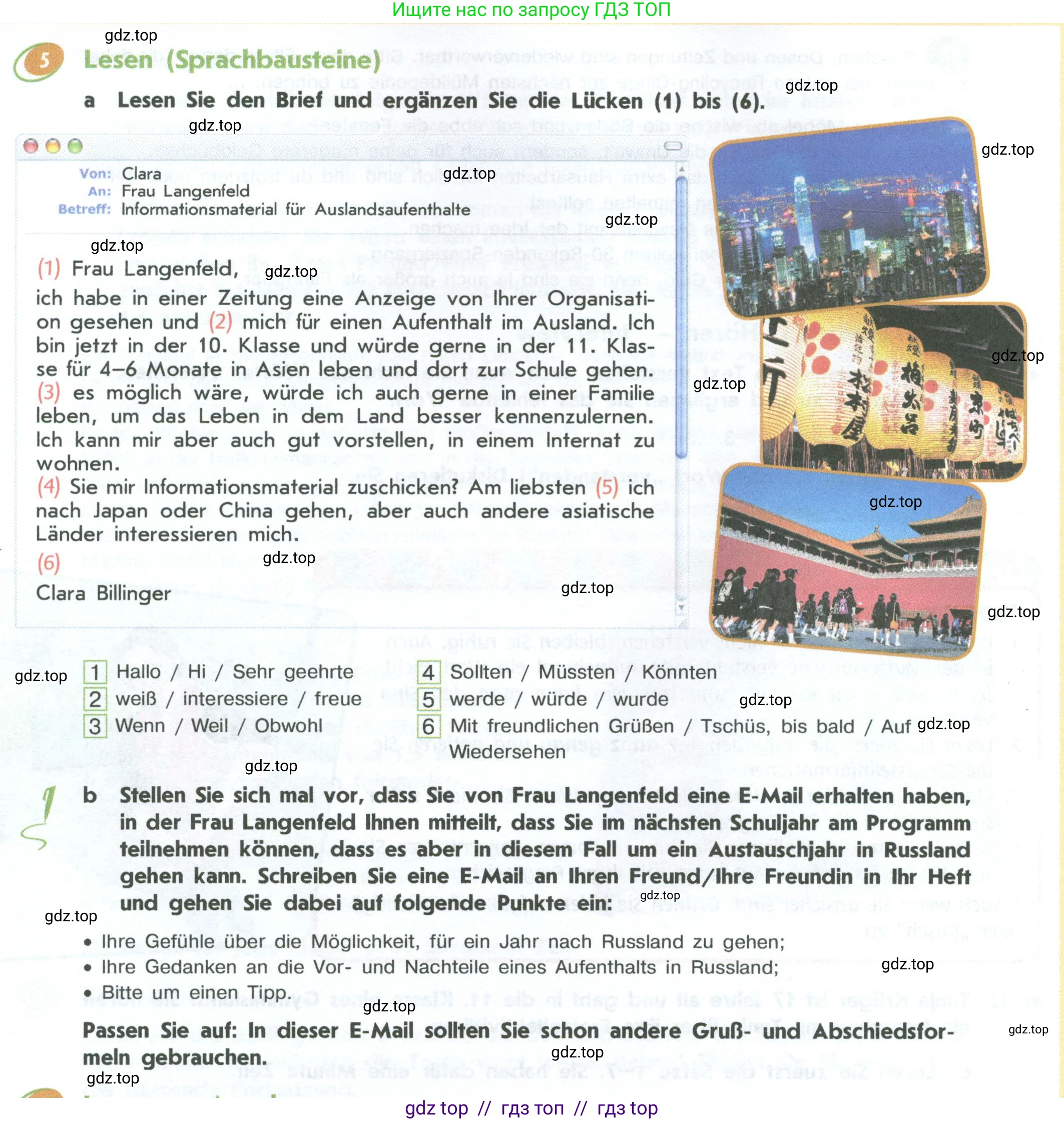 Немецкий язык (Deutsch), 10 класс учебник (lehrbuch), авторы: Аверин Михаил Михайлович (Awerin М), Бажанов Александр Евгеньевич, Фурманова София Львовна, Джин Фридерике (Jin Friederike), Рорман Лутц (Rohrmann Lutz), Михалак Магдалена (Michalak Magdalena), Фосс Уте (Voß Ute), издательство Просвещение, Москва, 2019, страница 40, номер 5, Условие