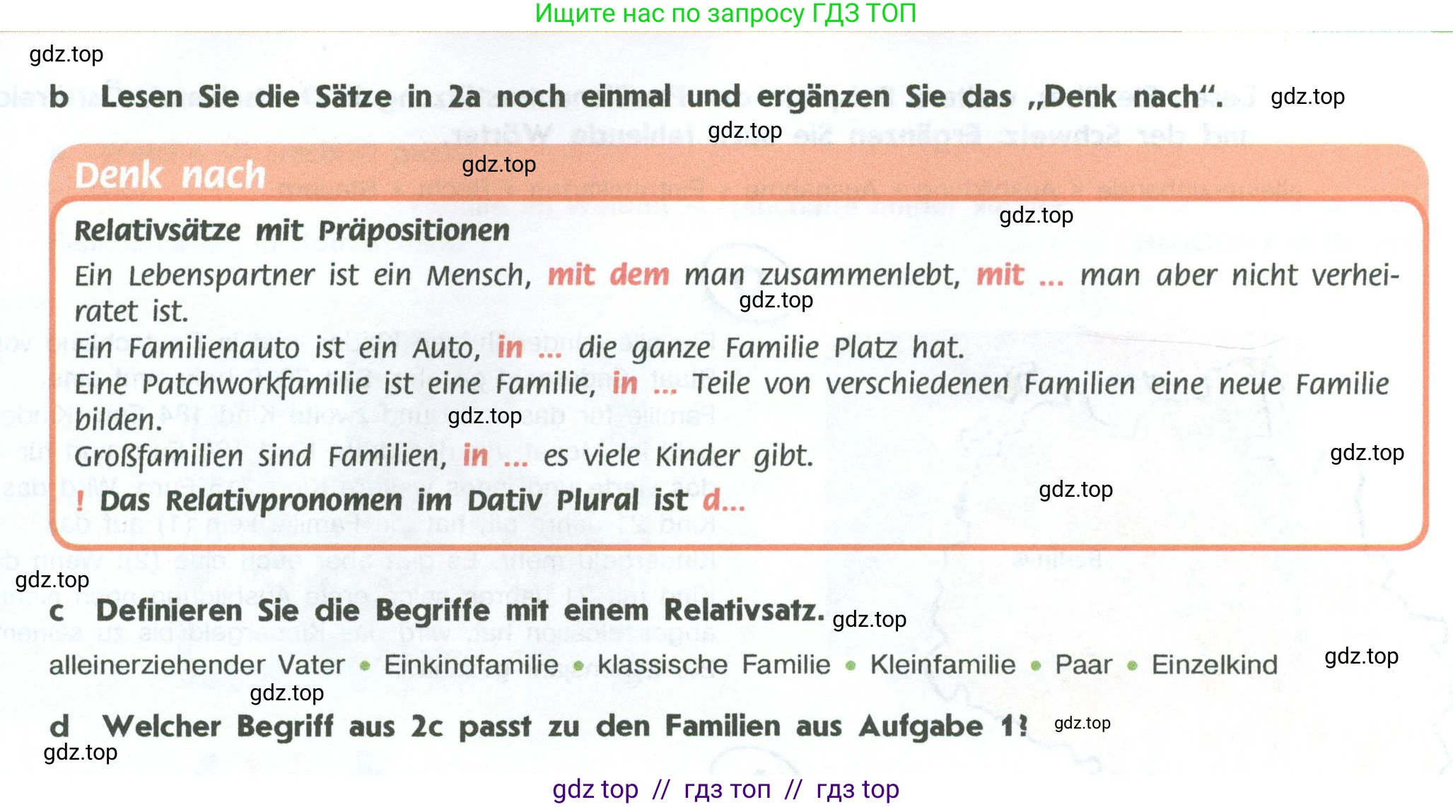 Немецкий язык (Deutsch), 10 класс учебник (lehrbuch), авторы: Аверин Михаил Михайлович (Awerin М), Бажанов Александр Евгеньевич, Фурманова София Львовна, Джин Фридерике (Jin Friederike), Рорман Лутц (Rohrmann Lutz), Михалак Магдалена (Michalak Magdalena), Фосс Уте (Voß Ute), издательство Просвещение, Москва, 2019, страница 24, номер 2, Условие (продолжение 2)
