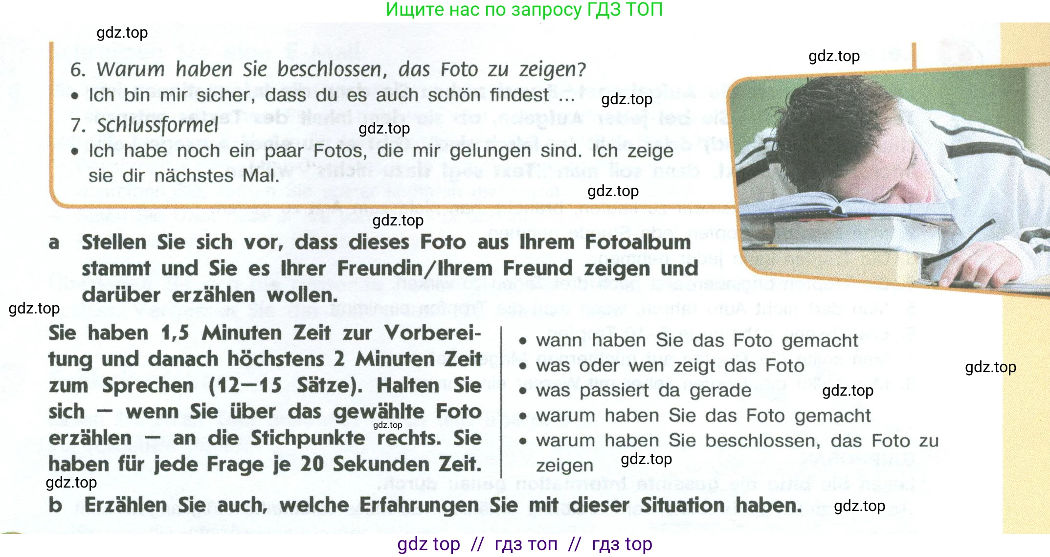 Немецкий язык (Deutsch), 10 класс учебник (lehrbuch), авторы: Аверин Михаил Михайлович (Awerin М), Бажанов Александр Евгеньевич, Фурманова София Львовна, Джин Фридерике (Jin Friederike), Рорман Лутц (Rohrmann Lutz), Михалак Магдалена (Michalak Magdalena), Фосс Уте (Voß Ute), издательство Просвещение, Москва, 2019, страница 56, номер 2, Условие (продолжение 2)