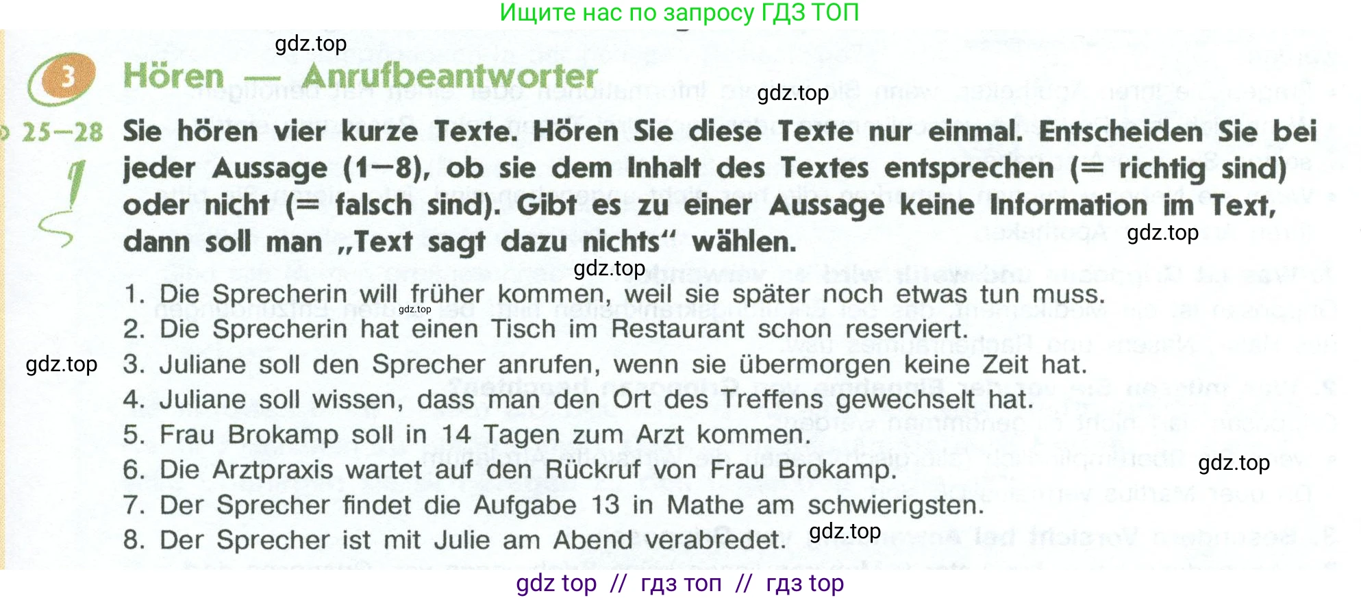 Немецкий язык (Deutsch), 10 класс учебник (lehrbuch), авторы: Аверин Михаил Михайлович (Awerin М), Бажанов Александр Евгеньевич, Фурманова София Львовна, Джин Фридерике (Jin Friederike), Рорман Лутц (Rohrmann Lutz), Михалак Магдалена (Michalak Magdalena), Фосс Уте (Voß Ute), издательство Просвещение, Москва, 2019, страница 57, номер 3, Условие