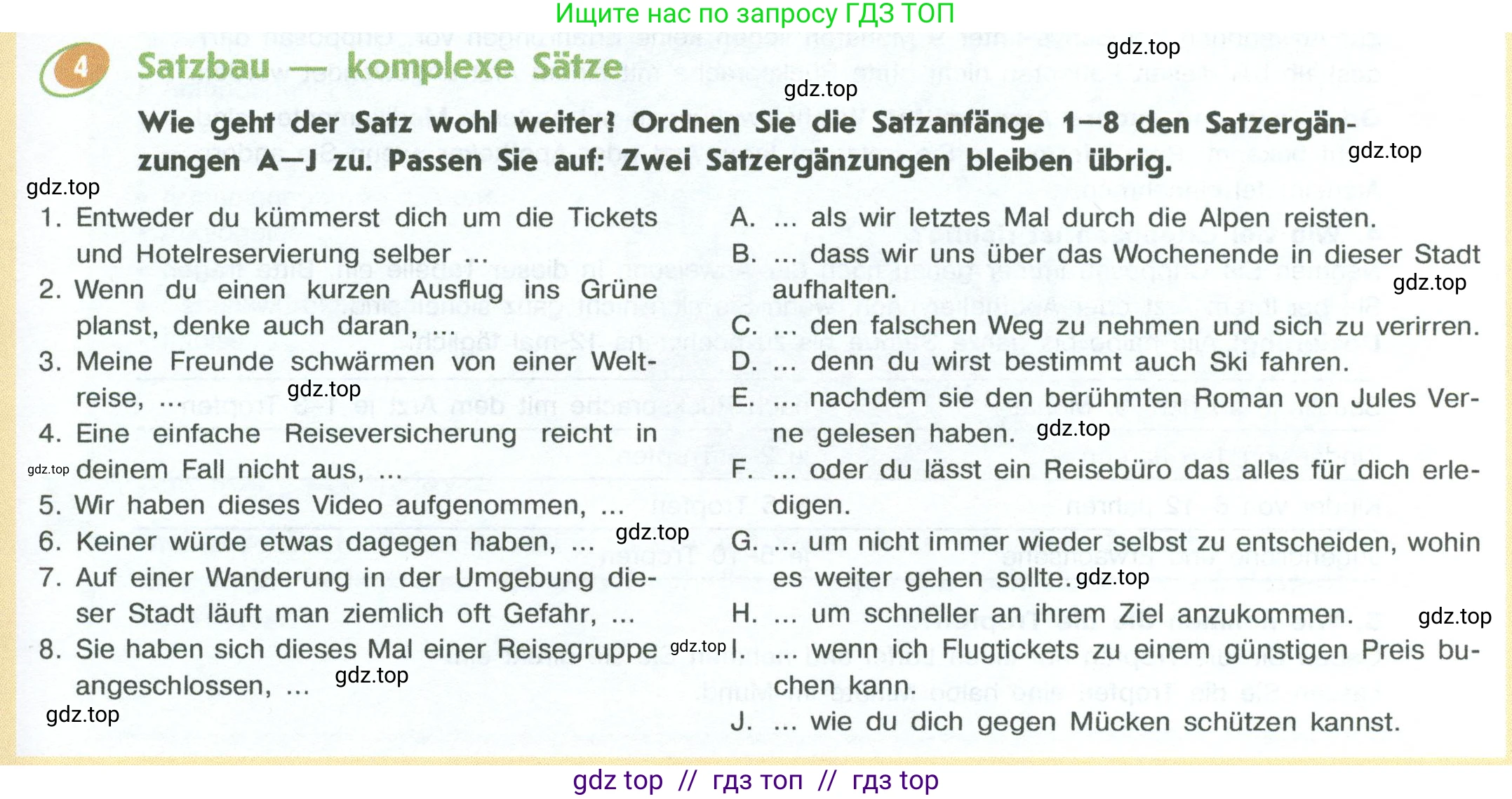 Немецкий язык (Deutsch), 10 класс учебник (lehrbuch), авторы: Аверин Михаил Михайлович (Awerin М), Бажанов Александр Евгеньевич, Фурманова София Львовна, Джин Фридерике (Jin Friederike), Рорман Лутц (Rohrmann Lutz), Михалак Магдалена (Michalak Magdalena), Фосс Уте (Voß Ute), издательство Просвещение, Москва, 2019, страница 57, номер 4, Условие