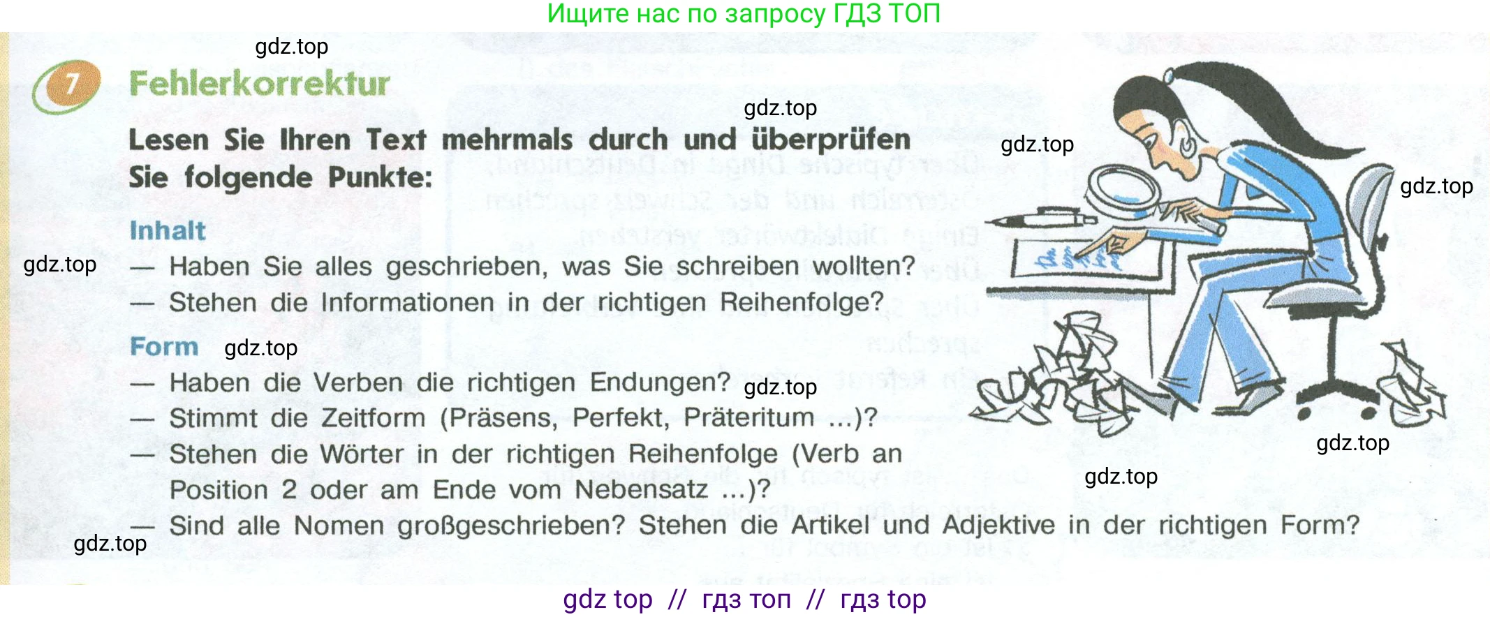 Немецкий язык (Deutsch), 10 класс учебник (lehrbuch), авторы: Аверин Михаил Михайлович (Awerin М), Бажанов Александр Евгеньевич, Фурманова София Львовна, Джин Фридерике (Jin Friederike), Рорман Лутц (Rohrmann Lutz), Михалак Магдалена (Michalak Magdalena), Фосс Уте (Voß Ute), издательство Просвещение, Москва, 2019, страница 59, номер 7, Условие