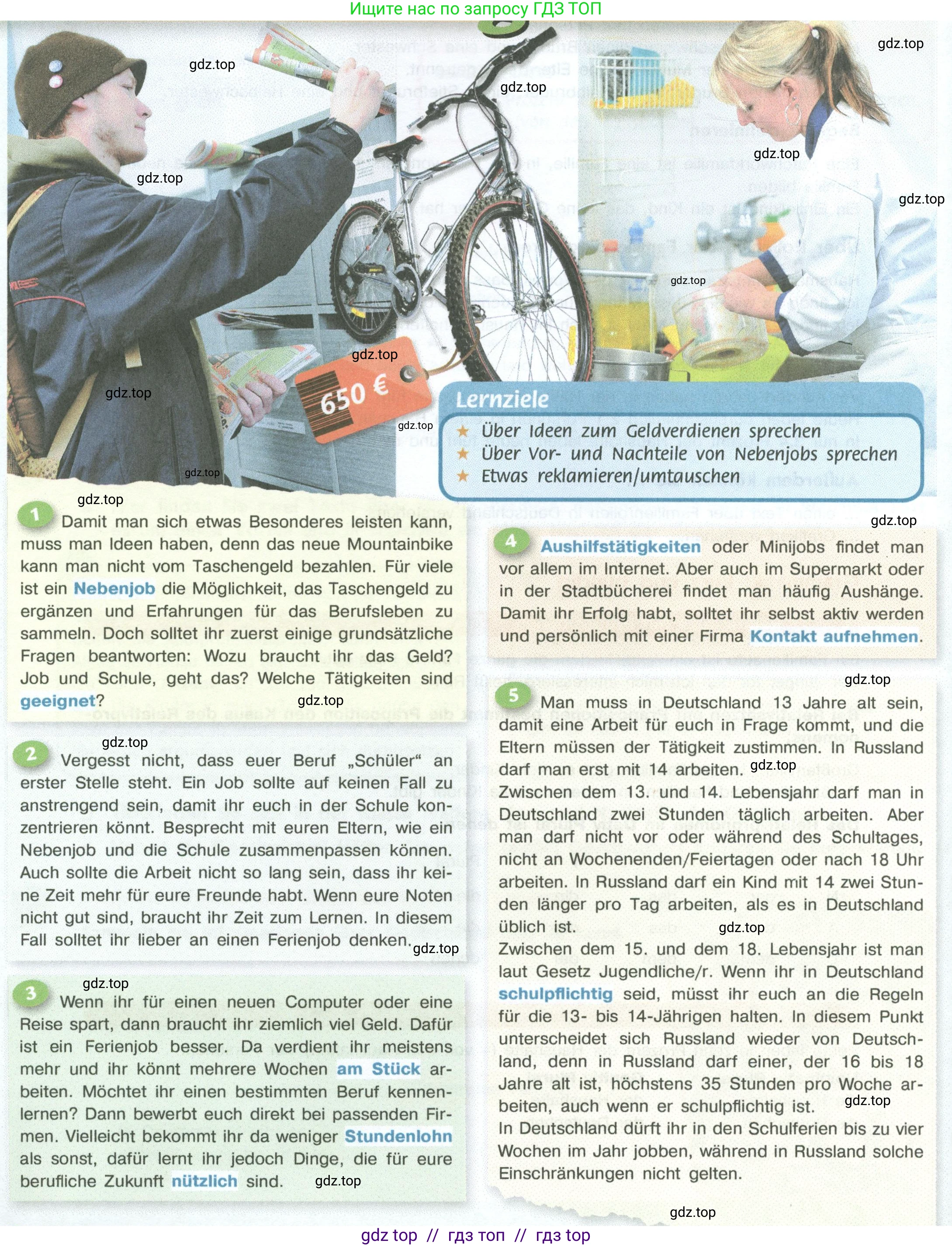 Немецкий язык (Deutsch), 10 класс учебник (lehrbuch), авторы: Аверин Михаил Михайлович (Awerin М), Бажанов Александр Евгеньевич, Фурманова София Львовна, Джин Фридерике (Jin Friederike), Рорман Лутц (Rohrmann Lutz), Михалак Магдалена (Michalak Magdalena), Фосс Уте (Voß Ute), издательство Просвещение, Москва, 2019, страница 31, номер 1, Условие