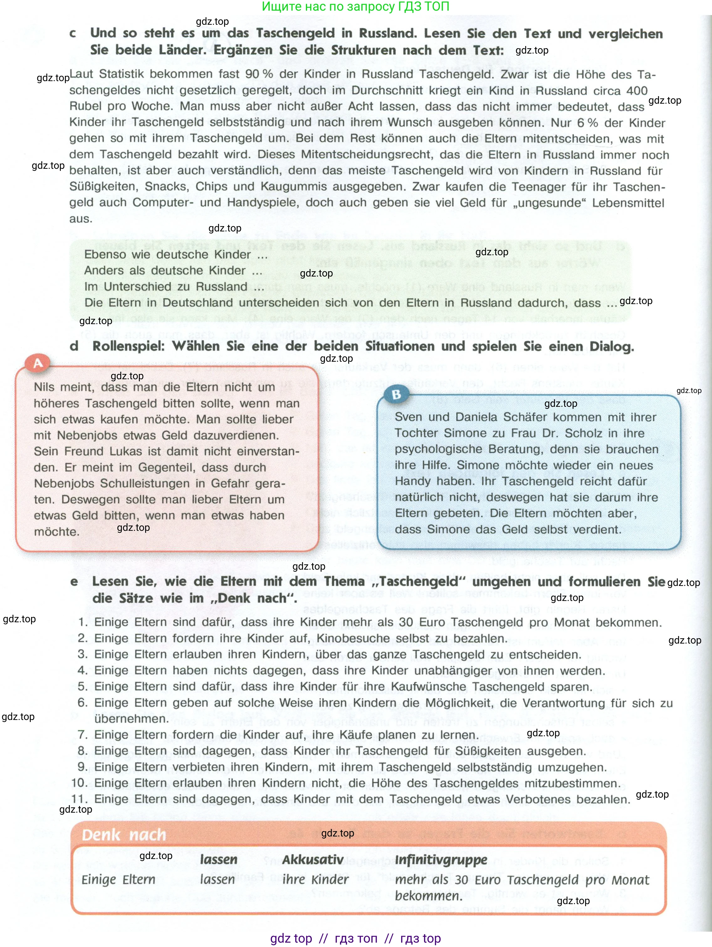 Немецкий язык (Deutsch), 10 класс учебник (lehrbuch), авторы: Аверин Михаил Михайлович (Awerin М), Бажанов Александр Евгеньевич, Фурманова София Львовна, Джин Фридерике (Jin Friederike), Рорман Лутц (Rohrmann Lutz), Михалак Магдалена (Michalak Magdalena), Фосс Уте (Voß Ute), издательство Просвещение, Москва, 2019, страница 35, номер 6, Условие (продолжение 2)