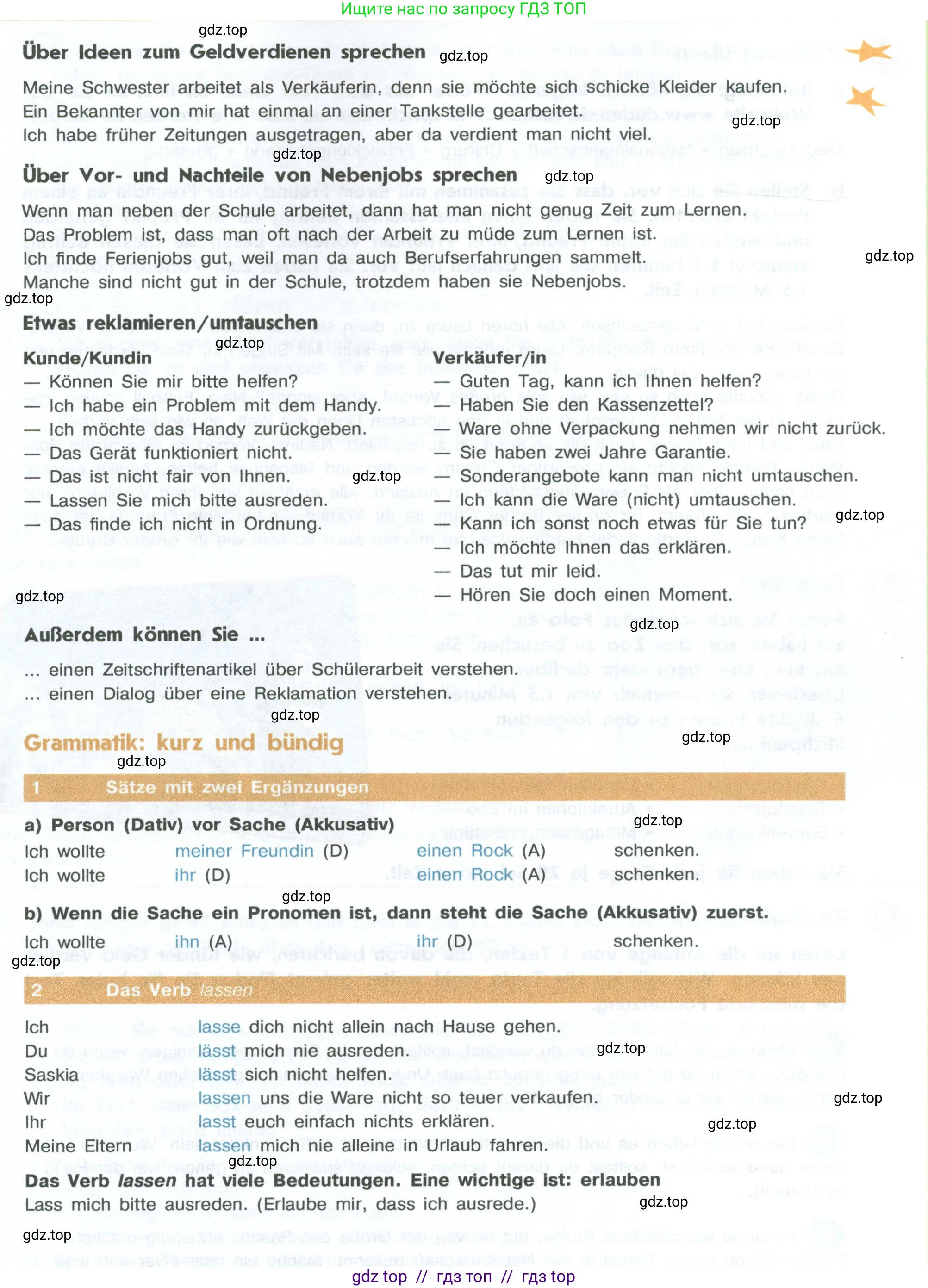 Немецкий язык (Deutsch), 10 класс учебник (lehrbuch), авторы: Аверин Михаил Михайлович (Awerin М), Бажанов Александр Евгеньевич, Фурманова София Львовна, Джин Фридерике (Jin Friederike), Рорман Лутц (Rohrmann Lutz), Михалак Магдалена (Michalak Magdalena), Фосс Уте (Voß Ute), издательство Просвещение, Москва, 2019, страница 35, номер 6, Условие (продолжение 3)