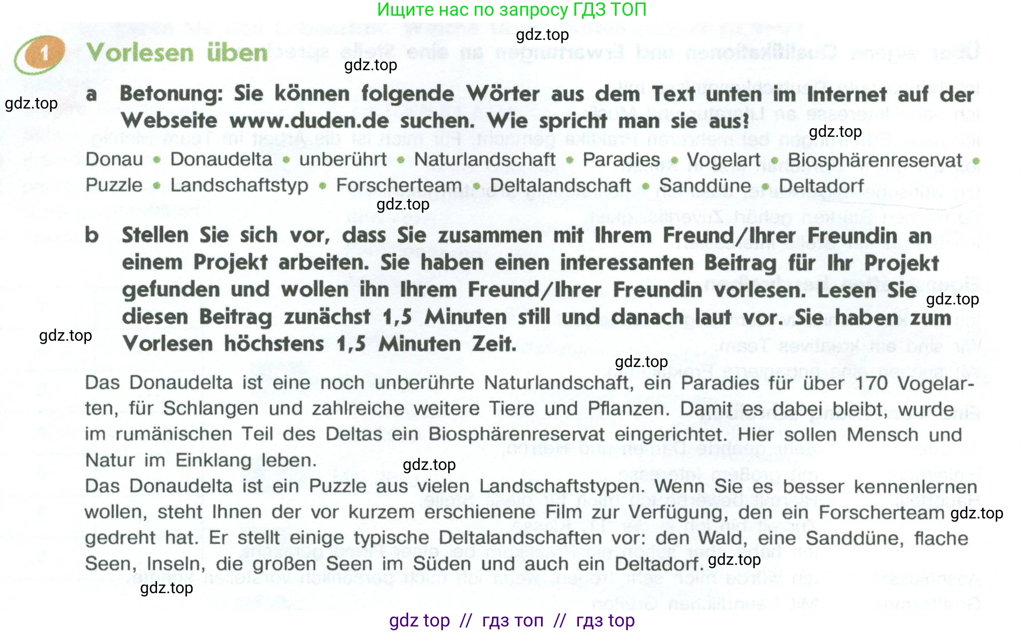 Немецкий язык (Deutsch), 10 класс учебник (lehrbuch), авторы: Аверин Михаил Михайлович (Awerin М), Бажанов Александр Евгеньевич, Фурманова София Львовна, Джин Фридерике (Jin Friederike), Рорман Лутц (Rohrmann Lutz), Михалак Магдалена (Michalak Magdalena), Фосс Уте (Voß Ute), издательство Просвещение, Москва, 2019, страница 72, номер 1, Условие
