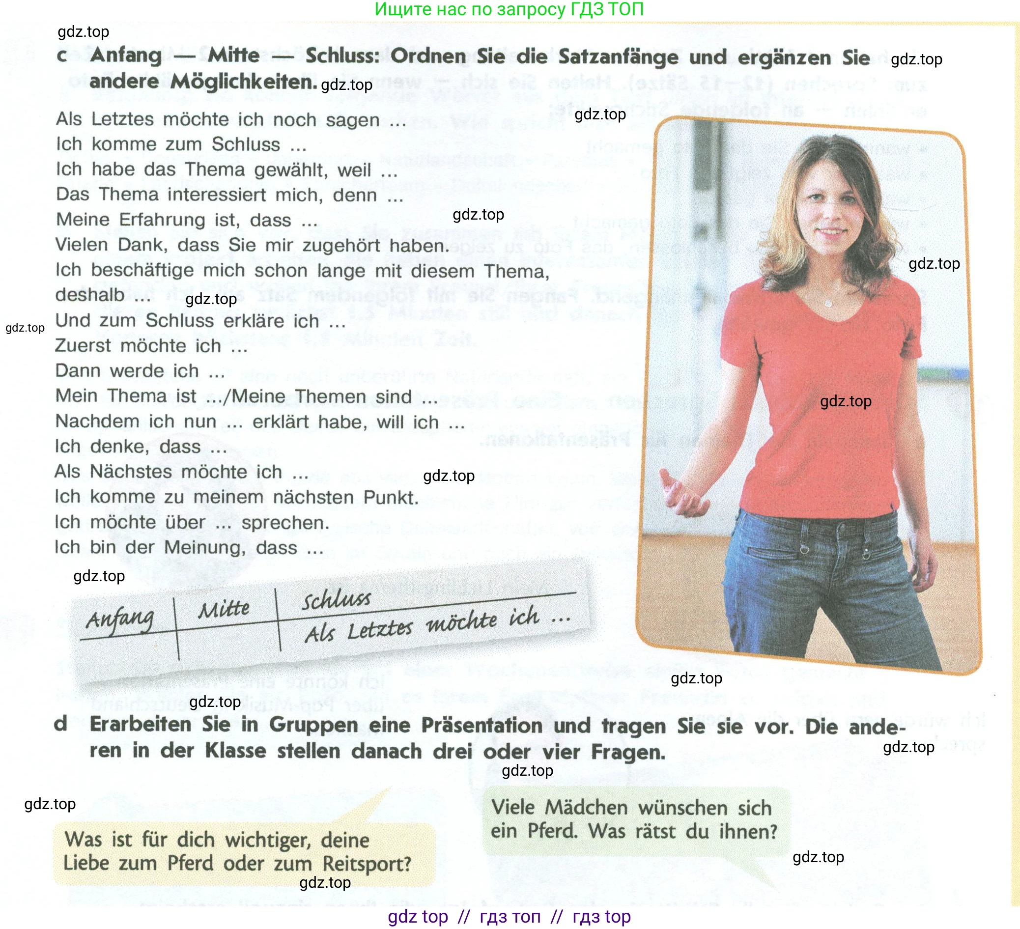 Немецкий язык (Deutsch), 10 класс учебник (lehrbuch), авторы: Аверин Михаил Михайлович (Awerin М), Бажанов Александр Евгеньевич, Фурманова София Львовна, Джин Фридерике (Jin Friederike), Рорман Лутц (Rohrmann Lutz), Михалак Магдалена (Michalak Magdalena), Фосс Уте (Voß Ute), издательство Просвещение, Москва, 2019, страница 73, номер 3, Условие (продолжение 2)