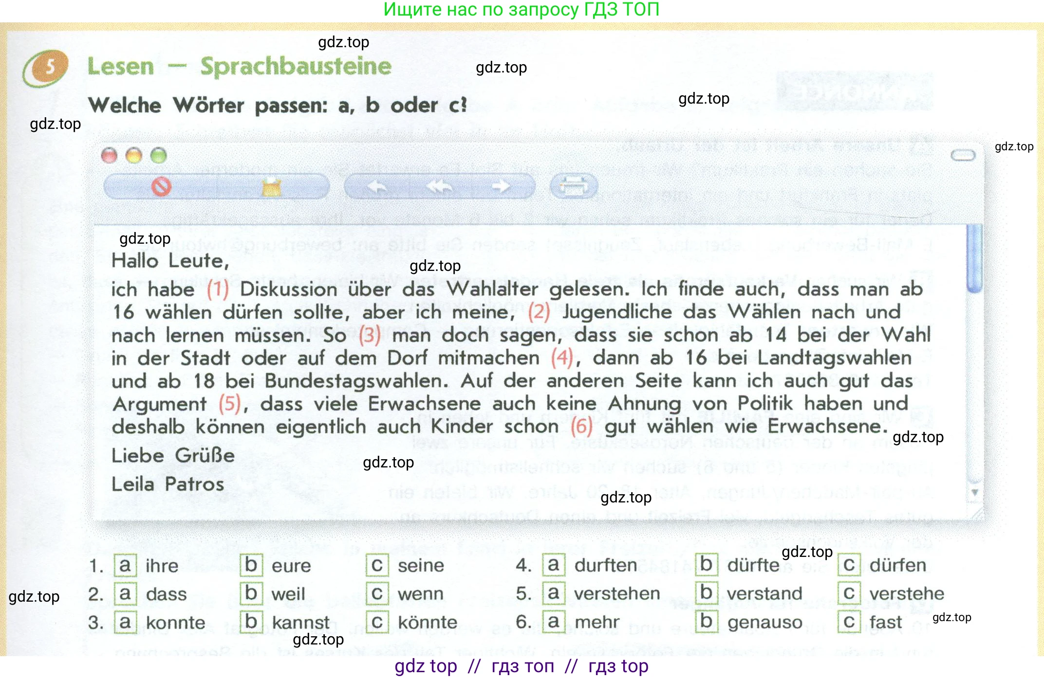 Немецкий язык (Deutsch), 10 класс учебник (lehrbuch), авторы: Аверин Михаил Михайлович (Awerin М), Бажанов Александр Евгеньевич, Фурманова София Львовна, Джин Фридерике (Jin Friederike), Рорман Лутц (Rohrmann Lutz), Михалак Магдалена (Michalak Magdalena), Фосс Уте (Voß Ute), издательство Просвещение, Москва, 2019, страница 75, номер 5, Условие