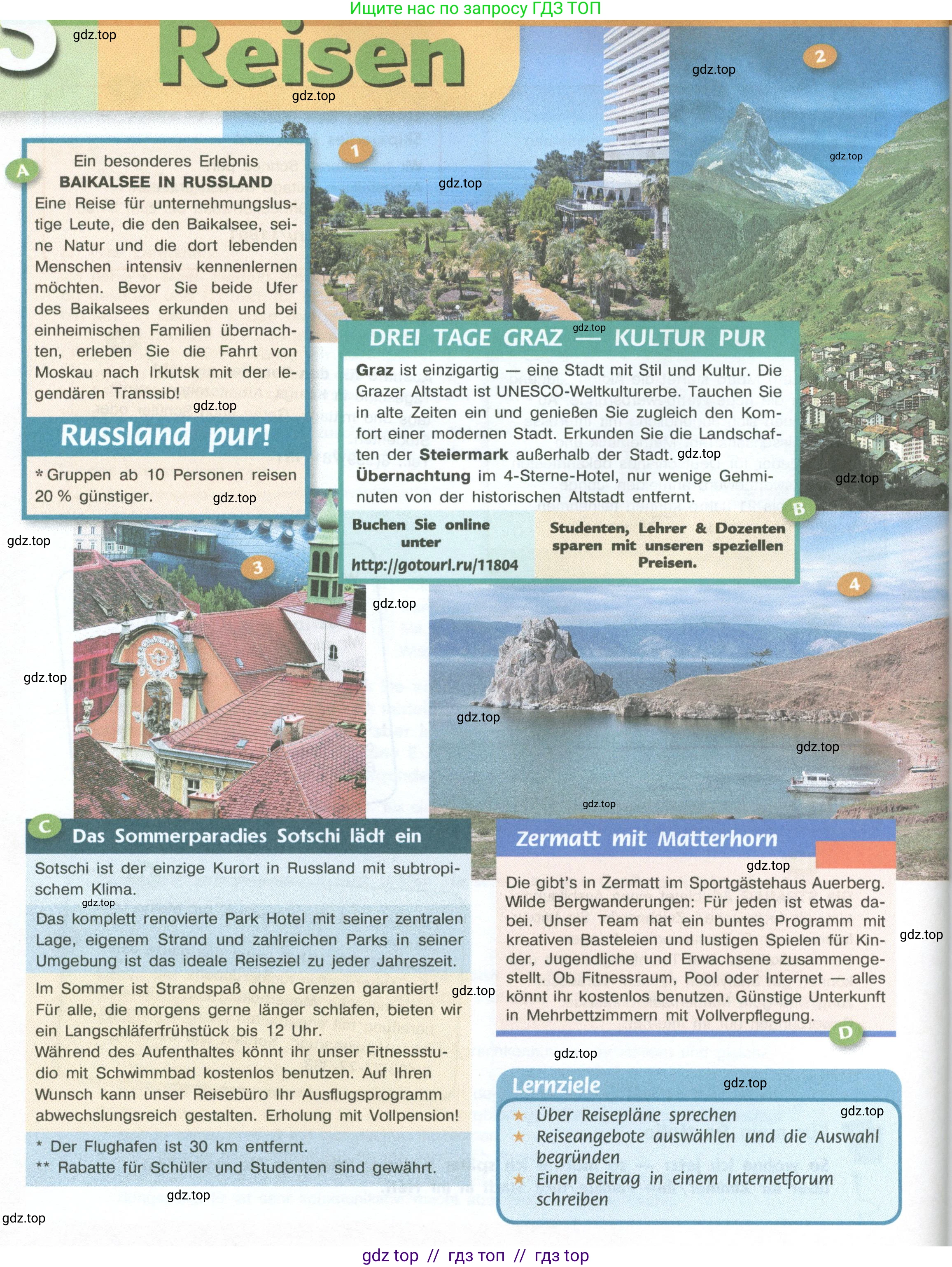 Немецкий язык (Deutsch), 10 класс учебник (lehrbuch), авторы: Аверин Михаил Михайлович (Awerin М), Бажанов Александр Евгеньевич, Фурманова София Львовна, Джин Фридерике (Jin Friederike), Рорман Лутц (Rohrmann Lutz), Михалак Магдалена (Michalak Magdalena), Фосс Уте (Voß Ute), издательство Просвещение, Москва, 2019, страница 43, номер 1, Условие (продолжение 2)