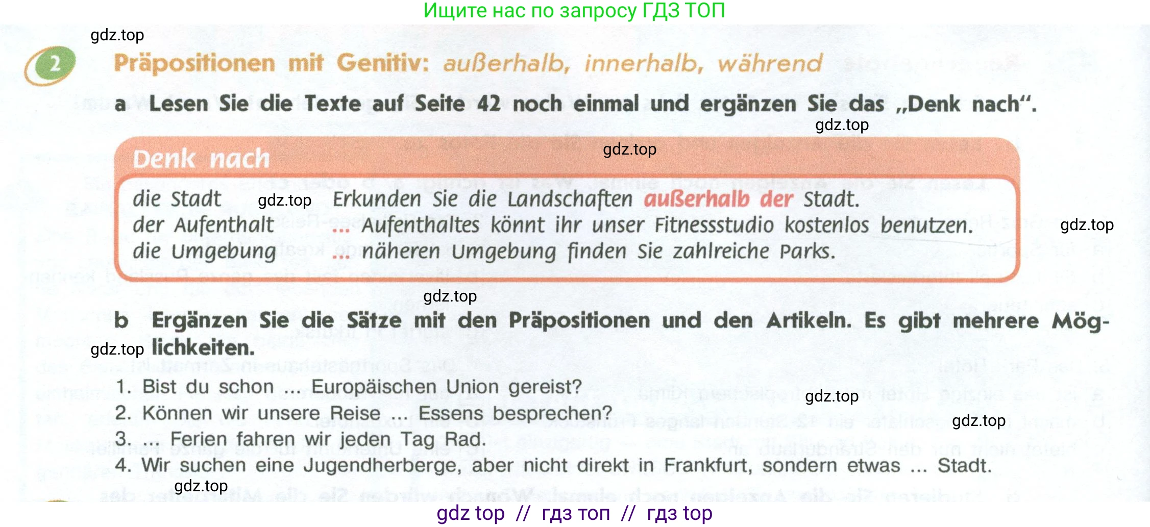 Немецкий язык (Deutsch), 10 класс учебник (lehrbuch), авторы: Аверин Михаил Михайлович (Awerin М), Бажанов Александр Евгеньевич, Фурманова София Львовна, Джин Фридерике (Jin Friederike), Рорман Лутц (Rohrmann Lutz), Михалак Магдалена (Michalak Magdalena), Фосс Уте (Voß Ute), издательство Просвещение, Москва, 2019, страница 44, номер 2, Условие