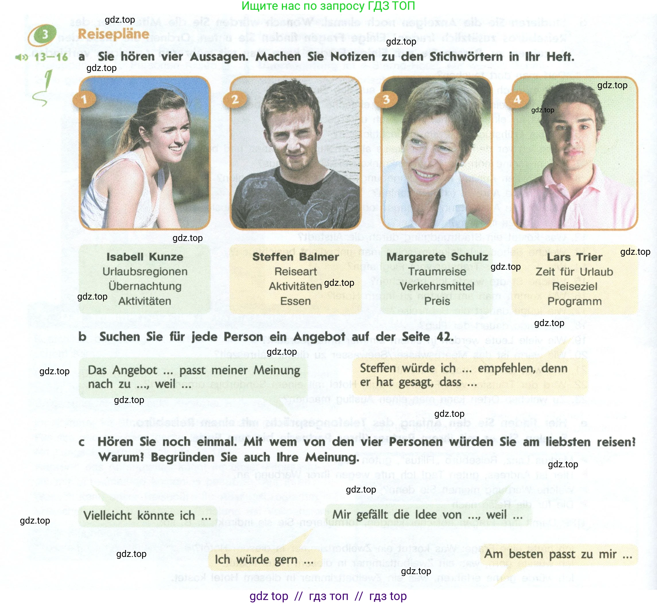 Немецкий язык (Deutsch), 10 класс учебник (lehrbuch), авторы: Аверин Михаил Михайлович (Awerin М), Бажанов Александр Евгеньевич, Фурманова София Львовна, Джин Фридерике (Jin Friederike), Рорман Лутц (Rohrmann Lutz), Михалак Магдалена (Michalak Magdalena), Фосс Уте (Voß Ute), издательство Просвещение, Москва, 2019, страница 44, номер 3, Условие