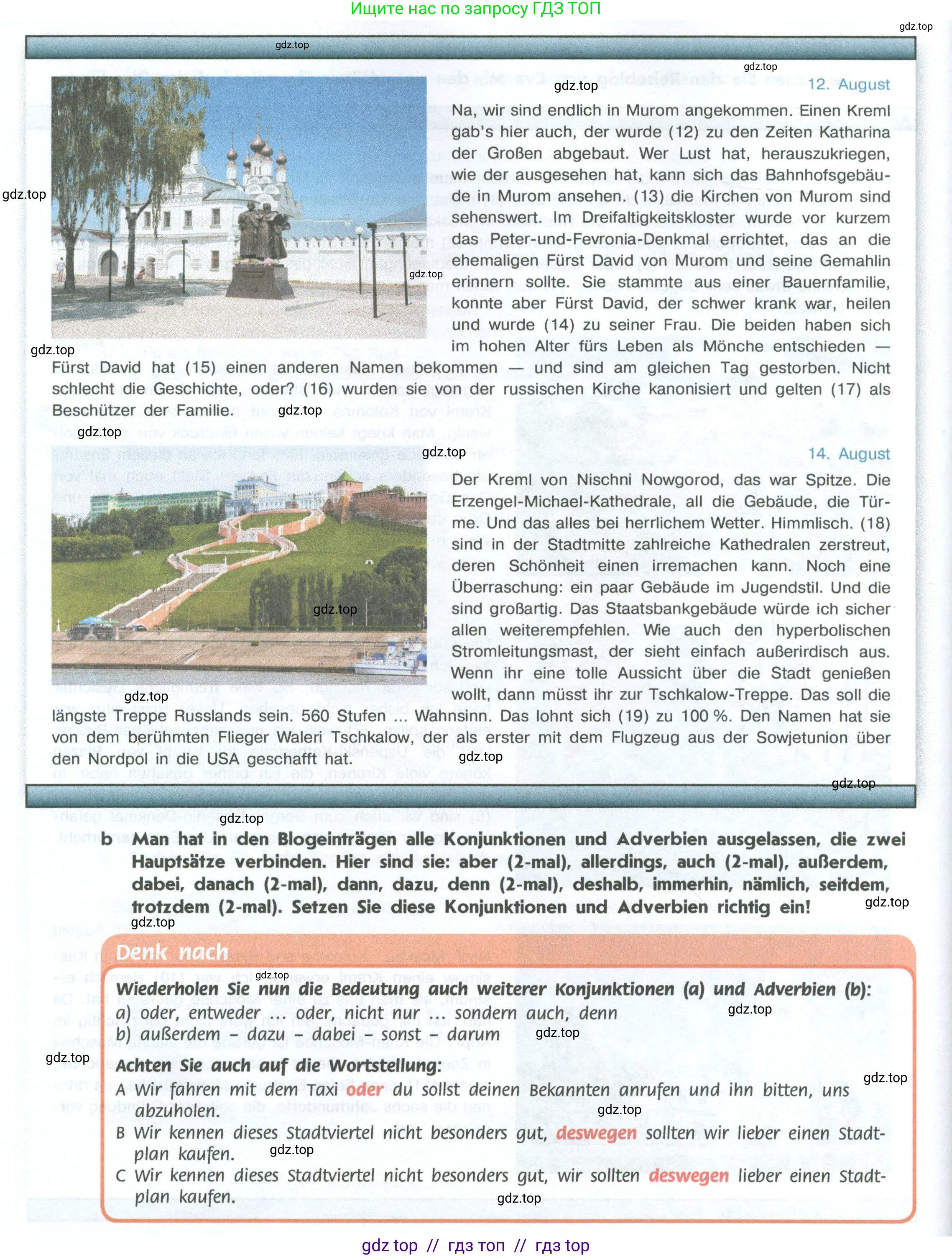 Немецкий язык (Deutsch), 10 класс учебник (lehrbuch), авторы: Аверин Михаил Михайлович (Awerin М), Бажанов Александр Евгеньевич, Фурманова София Львовна, Джин Фридерике (Jin Friederike), Рорман Лутц (Rohrmann Lutz), Михалак Магдалена (Michalak Magdalena), Фосс Уте (Voß Ute), издательство Просвещение, Москва, 2019, страница 45, номер 4, Условие (продолжение 2)