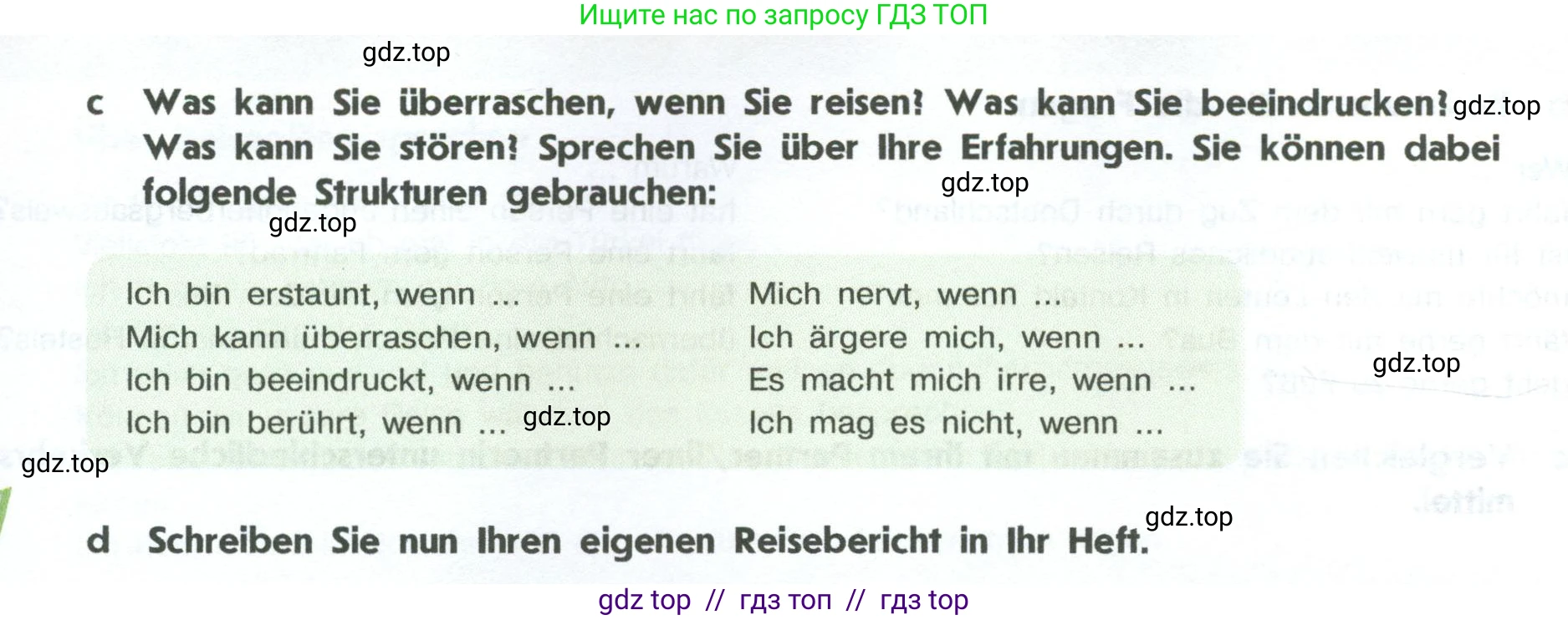 Немецкий язык (Deutsch), 10 класс учебник (lehrbuch), авторы: Аверин Михаил Михайлович (Awerin М), Бажанов Александр Евгеньевич, Фурманова София Львовна, Джин Фридерике (Jin Friederike), Рорман Лутц (Rohrmann Lutz), Михалак Магдалена (Michalak Magdalena), Фосс Уте (Voß Ute), издательство Просвещение, Москва, 2019, страница 45, номер 4, Условие (продолжение 3)
