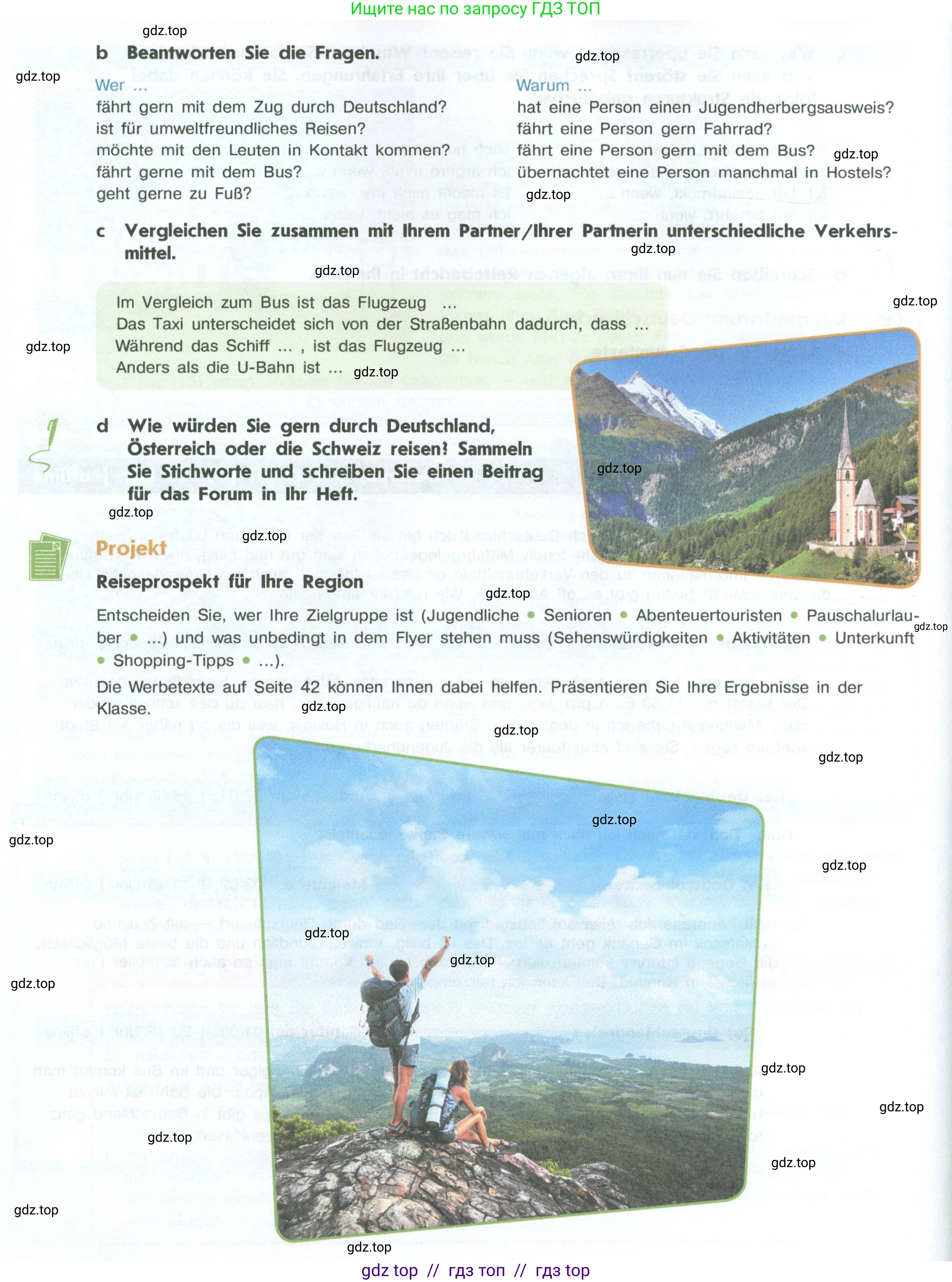 Немецкий язык (Deutsch), 10 класс учебник (lehrbuch), авторы: Аверин Михаил Михайлович (Awerin М), Бажанов Александр Евгеньевич, Фурманова София Львовна, Джин Фридерике (Jin Friederike), Рорман Лутц (Rohrmann Lutz), Михалак Магдалена (Michalak Magdalena), Фосс Уте (Voß Ute), издательство Просвещение, Москва, 2019, страница 47, номер 5, Условие (продолжение 2)