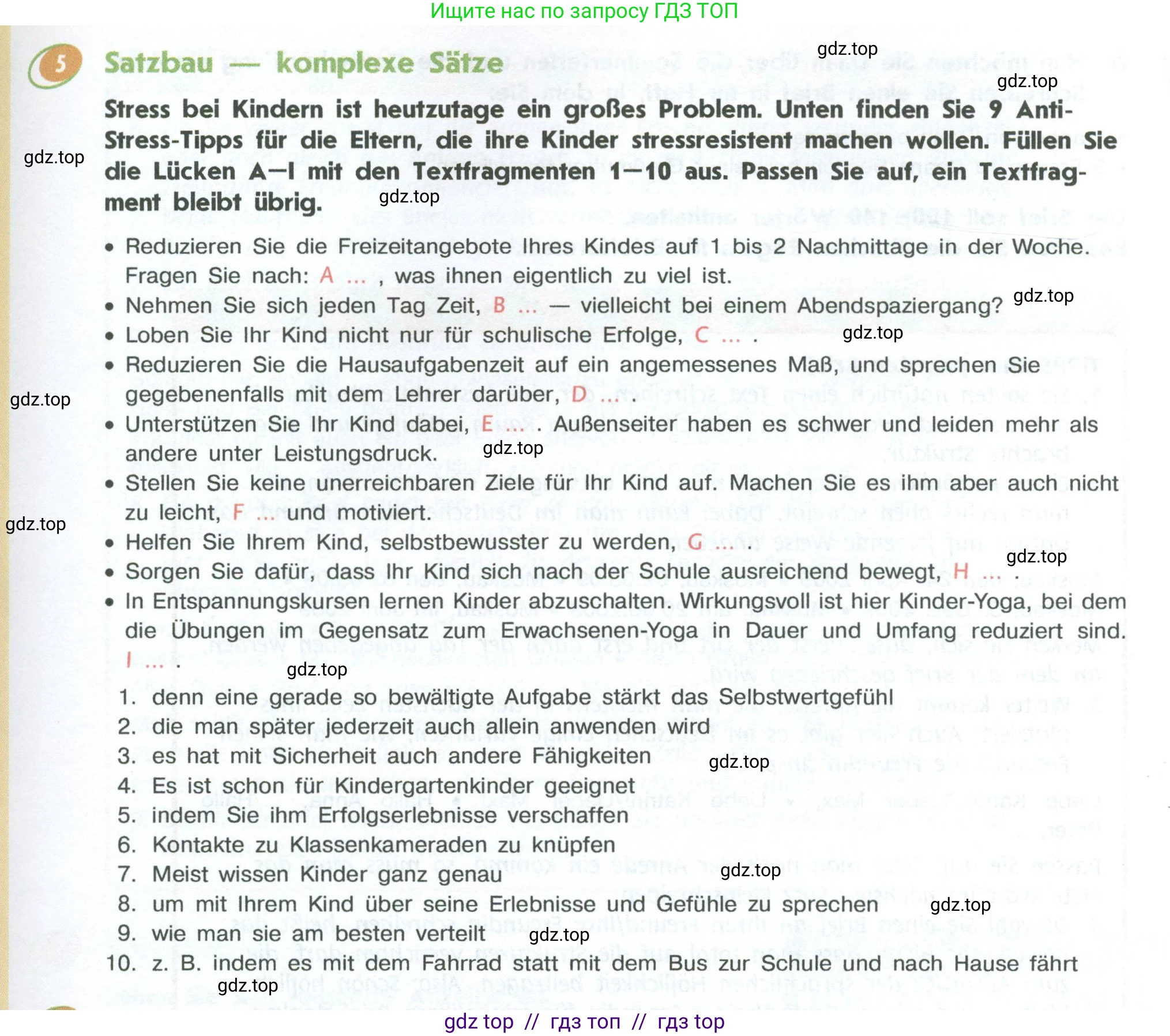 Немецкий язык (Deutsch), 10 класс учебник (lehrbuch), авторы: Аверин Михаил Михайлович (Awerin М), Бажанов Александр Евгеньевич, Фурманова София Львовна, Джин Фридерике (Jin Friederike), Рорман Лутц (Rohrmann Lutz), Михалак Магдалена (Michalak Magdalena), Фосс Уте (Voß Ute), издательство Просвещение, Москва, 2019, страница 93, номер 5, Условие