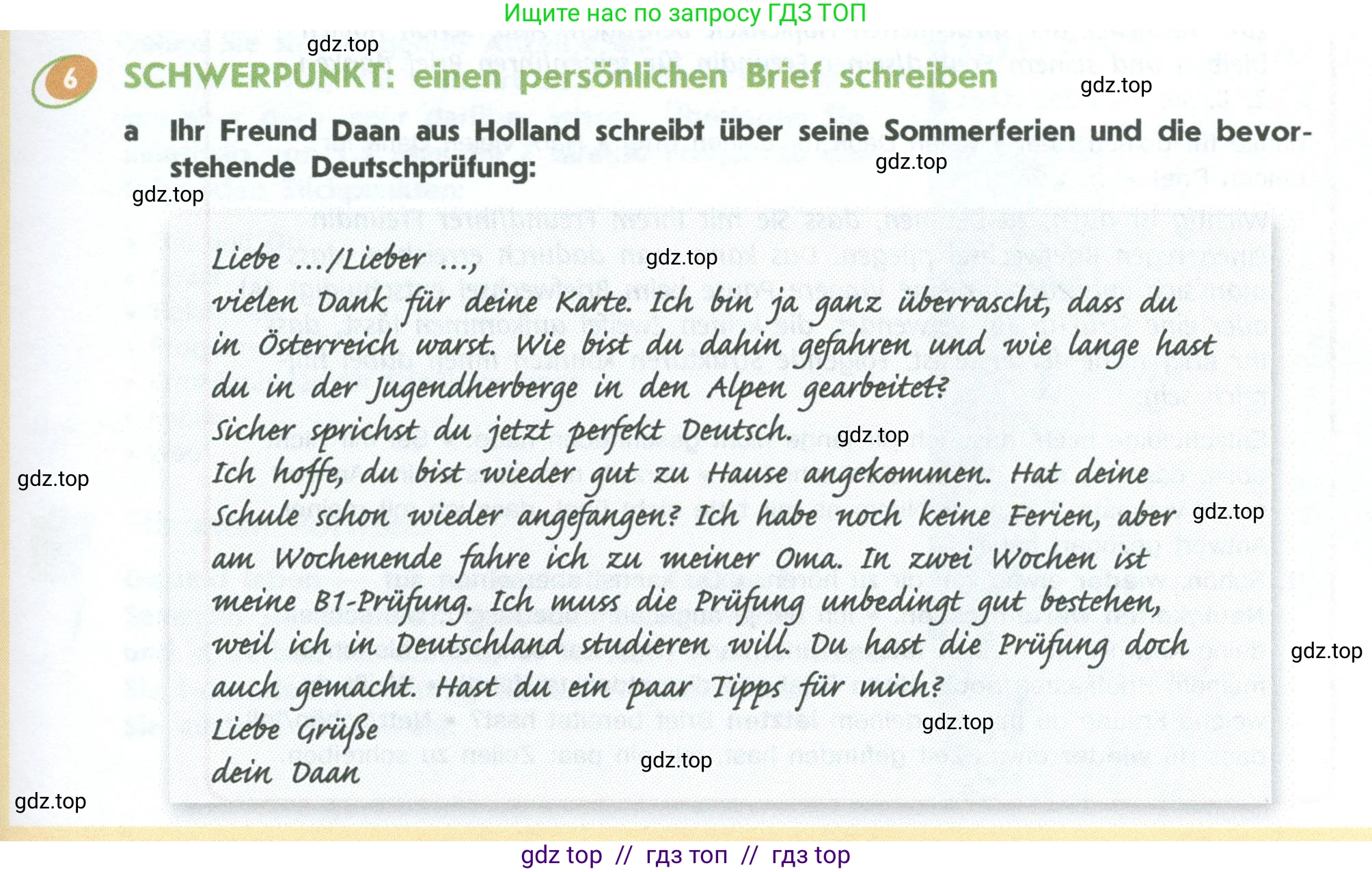 Немецкий язык (Deutsch), 10 класс учебник (lehrbuch), авторы: Аверин Михаил Михайлович (Awerin М), Бажанов Александр Евгеньевич, Фурманова София Львовна, Джин Фридерике (Jin Friederike), Рорман Лутц (Rohrmann Lutz), Михалак Магдалена (Michalak Magdalena), Фосс Уте (Voß Ute), издательство Просвещение, Москва, 2019, страница 93, номер 6, Условие