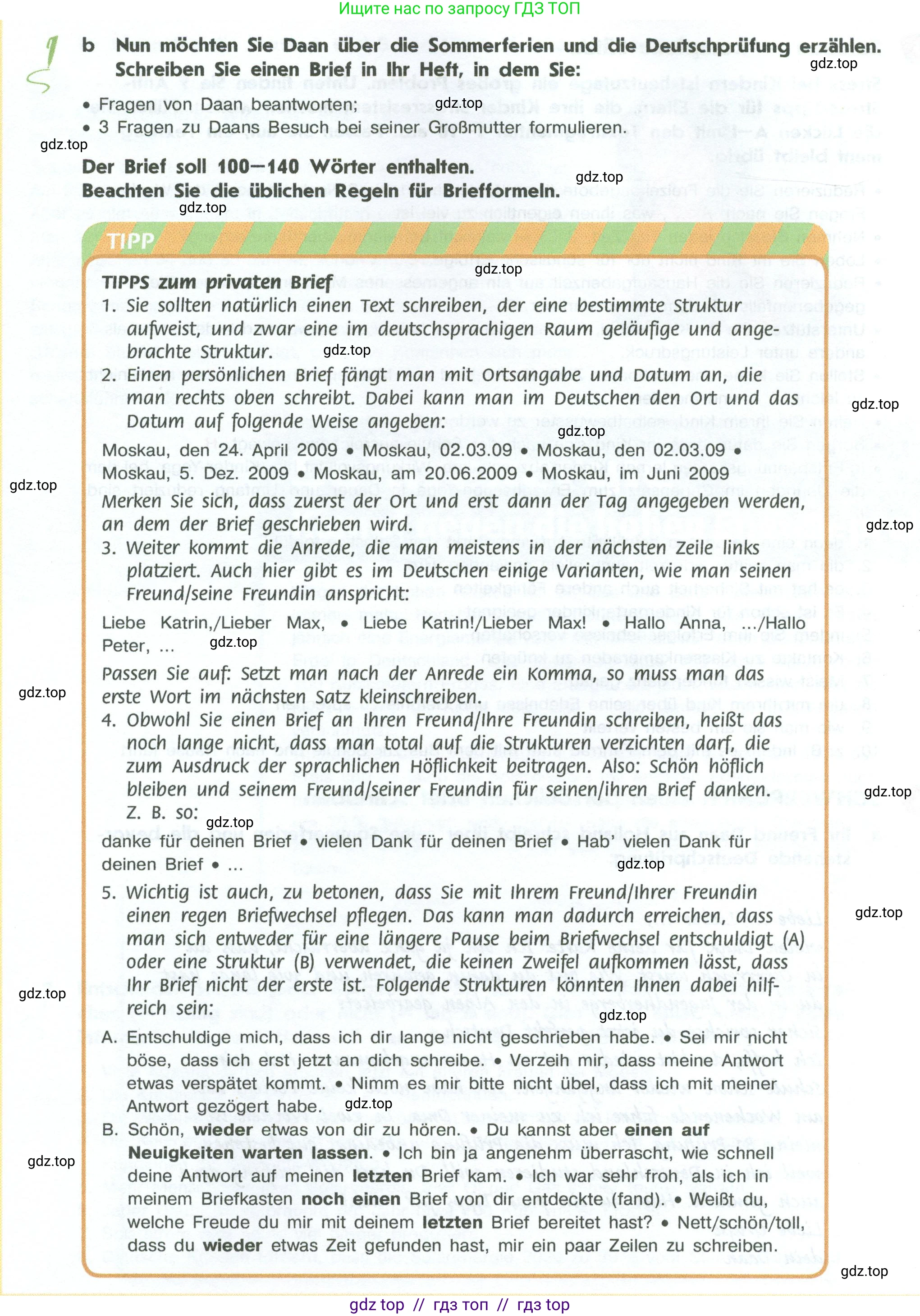 Немецкий язык (Deutsch), 10 класс учебник (lehrbuch), авторы: Аверин Михаил Михайлович (Awerin М), Бажанов Александр Евгеньевич, Фурманова София Львовна, Джин Фридерике (Jin Friederike), Рорман Лутц (Rohrmann Lutz), Михалак Магдалена (Michalak Magdalena), Фосс Уте (Voß Ute), издательство Просвещение, Москва, 2019, страница 93, номер 6, Условие (продолжение 2)