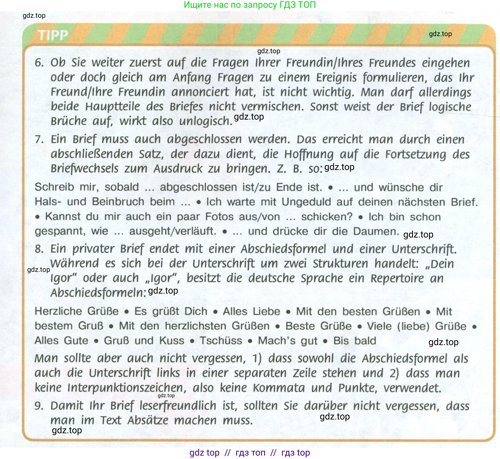 Немецкий язык (Deutsch), 10 класс учебник (lehrbuch), авторы: Аверин Михаил Михайлович (Awerin М), Бажанов Александр Евгеньевич, Фурманова София Львовна, Джин Фридерике (Jin Friederike), Рорман Лутц (Rohrmann Lutz), Михалак Магдалена (Michalak Magdalena), Фосс Уте (Voß Ute), издательство Просвещение, Москва, 2019, страница 93, номер 6, Условие (продолжение 3)