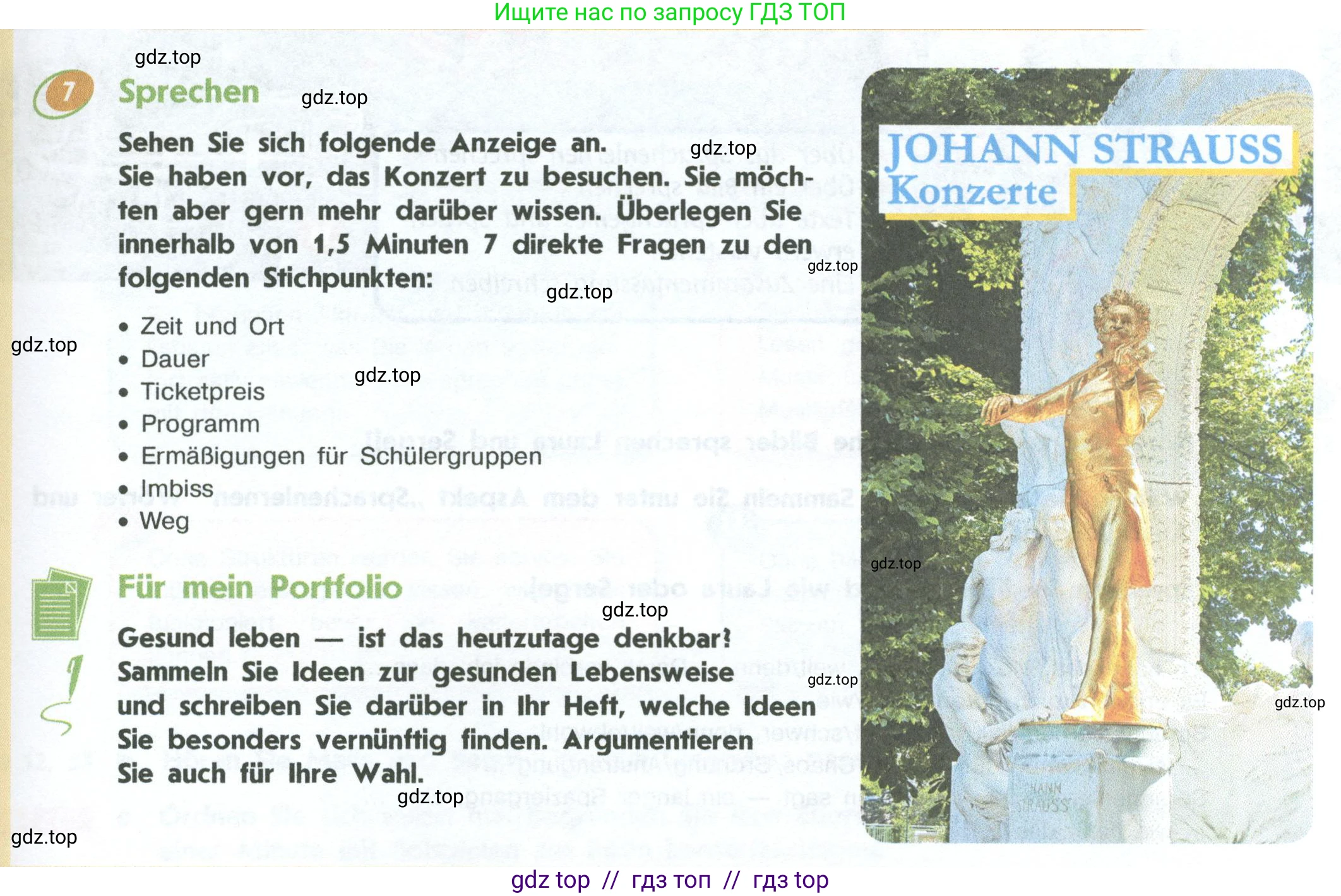 Немецкий язык (Deutsch), 10 класс учебник (lehrbuch), авторы: Аверин Михаил Михайлович (Awerin М), Бажанов Александр Евгеньевич, Фурманова София Львовна, Джин Фридерике (Jin Friederike), Рорман Лутц (Rohrmann Lutz), Михалак Магдалена (Michalak Magdalena), Фосс Уте (Voß Ute), издательство Просвещение, Москва, 2019, страница 95, номер 7, Условие